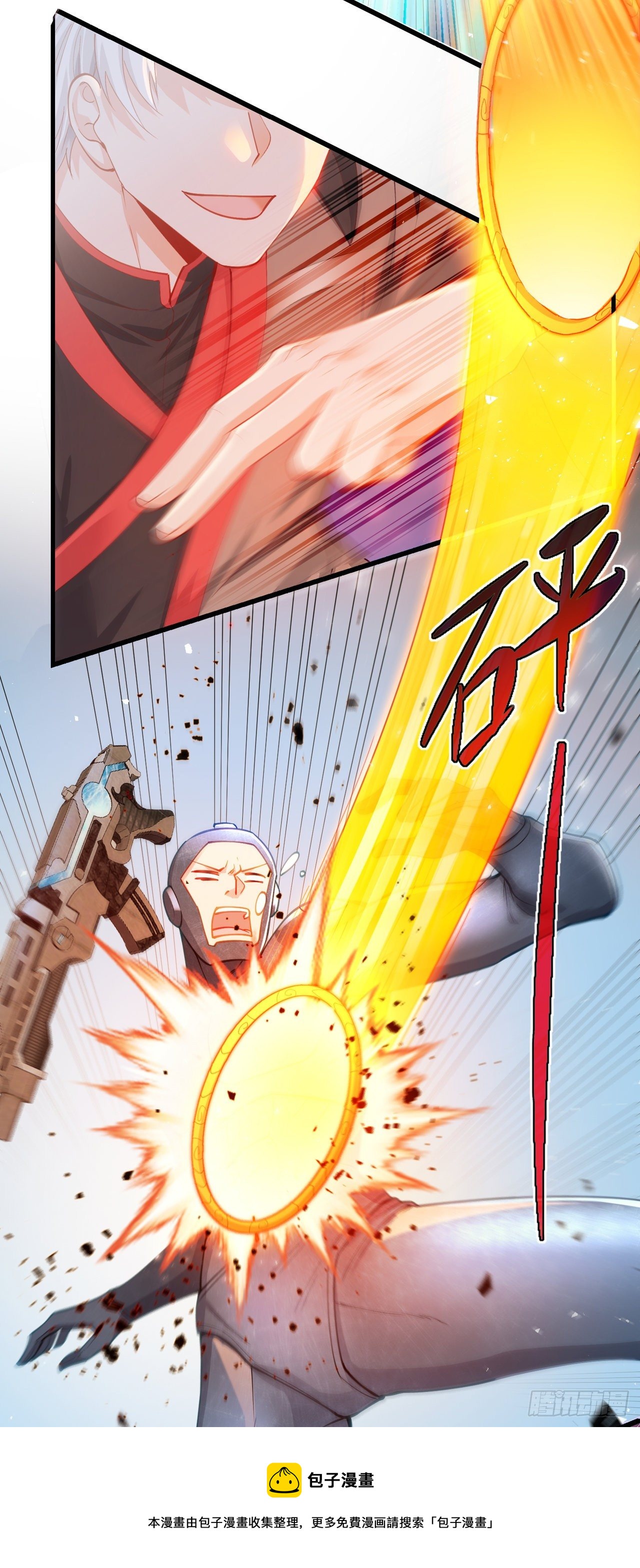 《我在超能力世界学修仙》第32话 我…就是BUG！ 第5页