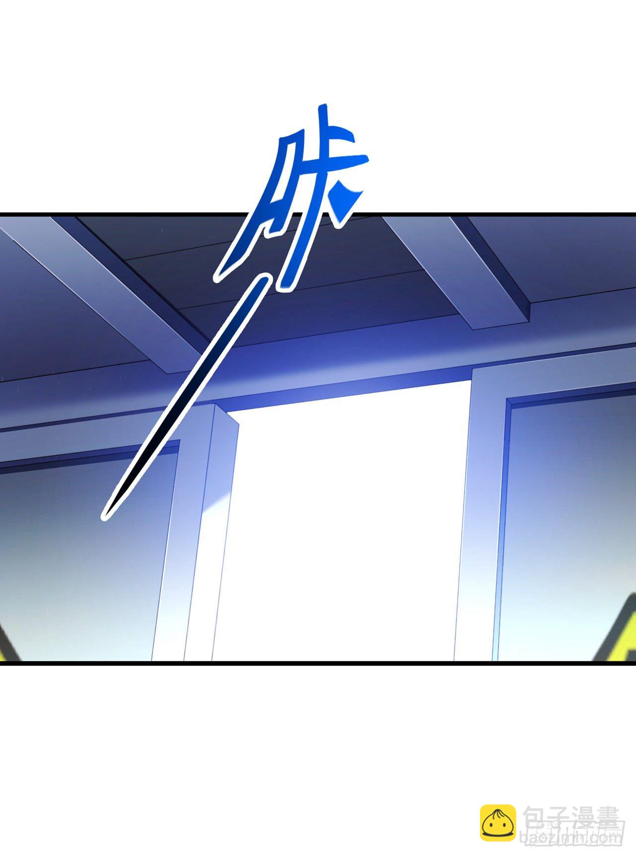 《我在超能力世界学修仙》第32话 我…就是BUG！ 第7页