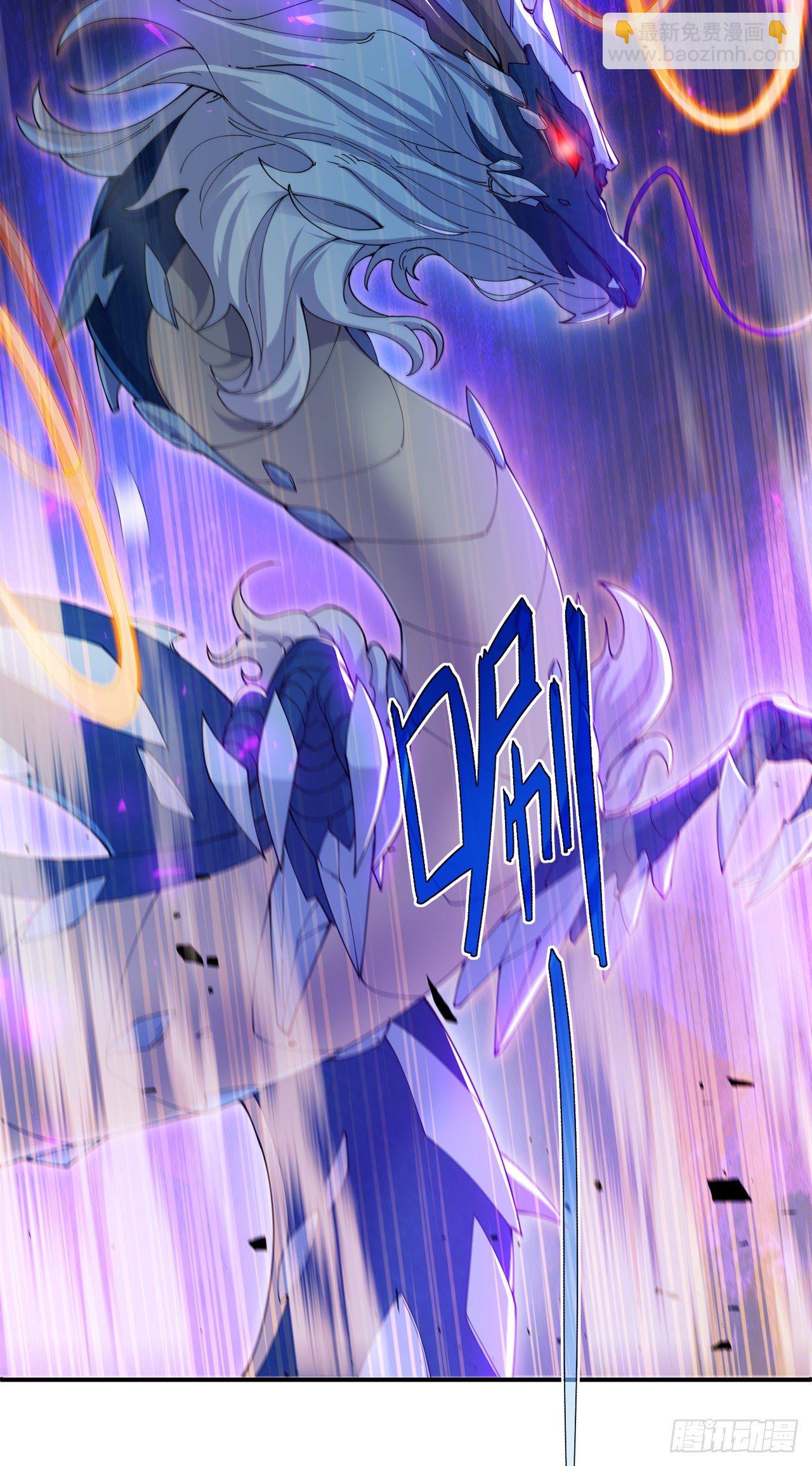 《我在超能力世界学修仙》第35话 我不想输给这种人！ 第14页
