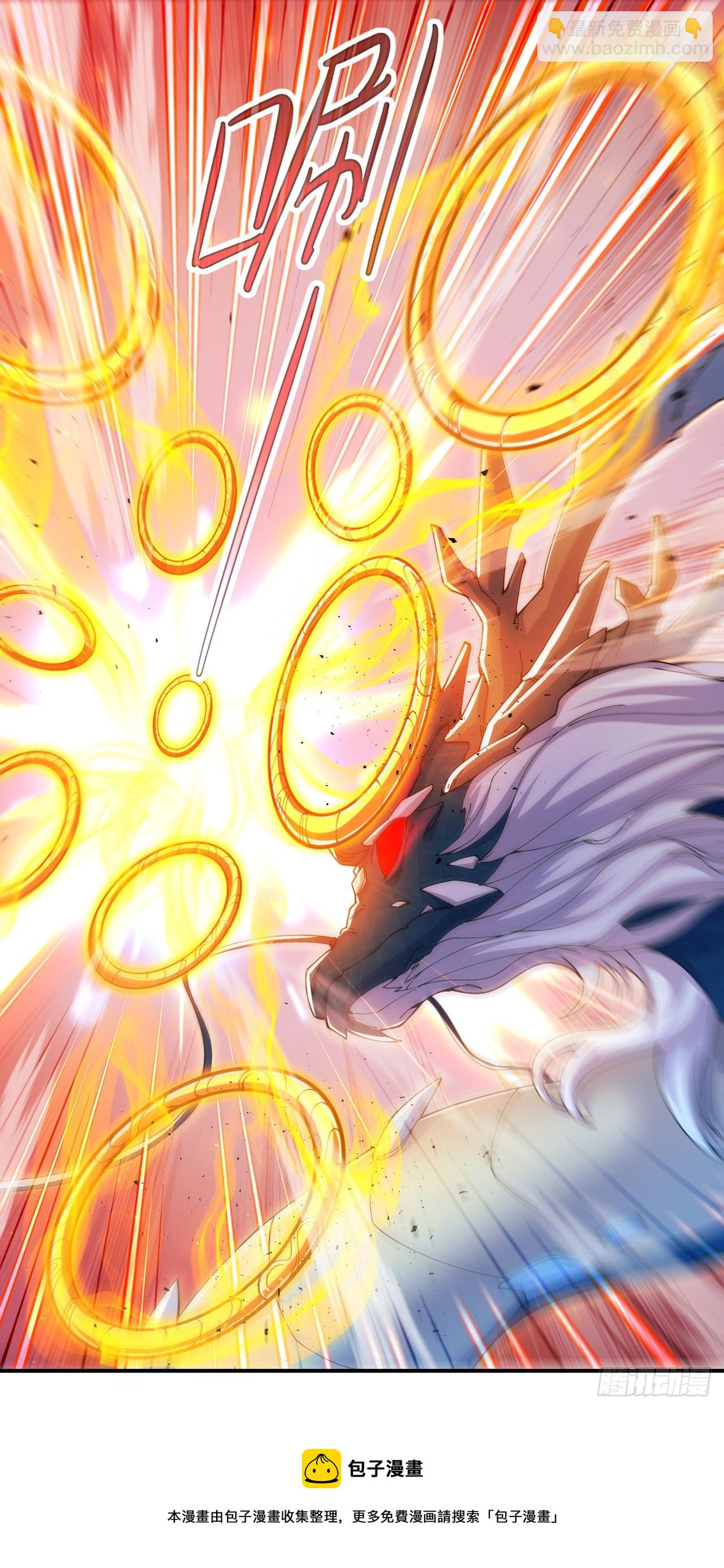 《我在超能力世界学修仙》第35话 我不想输给这种人！ 第17页