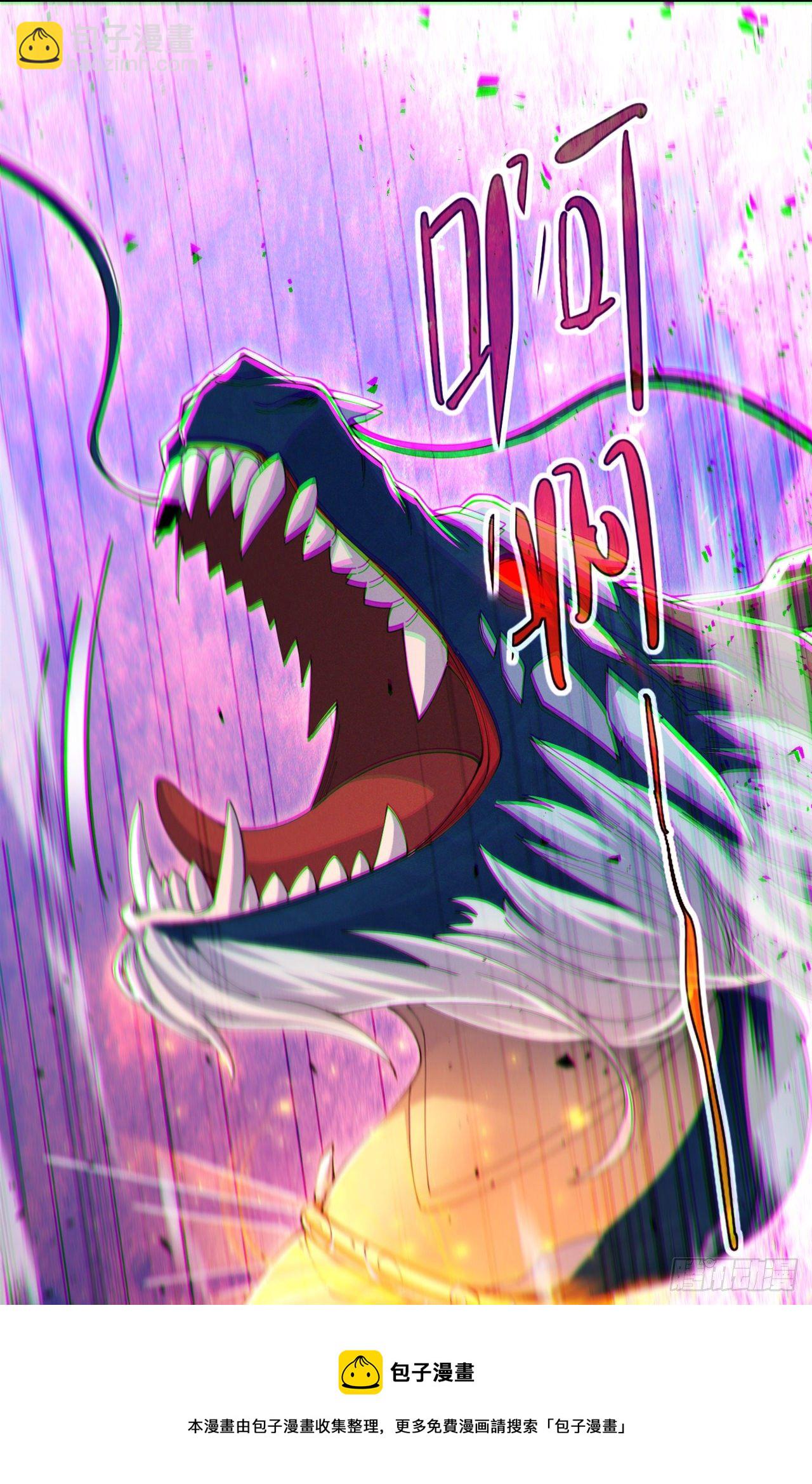 《我在超能力世界学修仙》第35话 我不想输给这种人！ 第21页