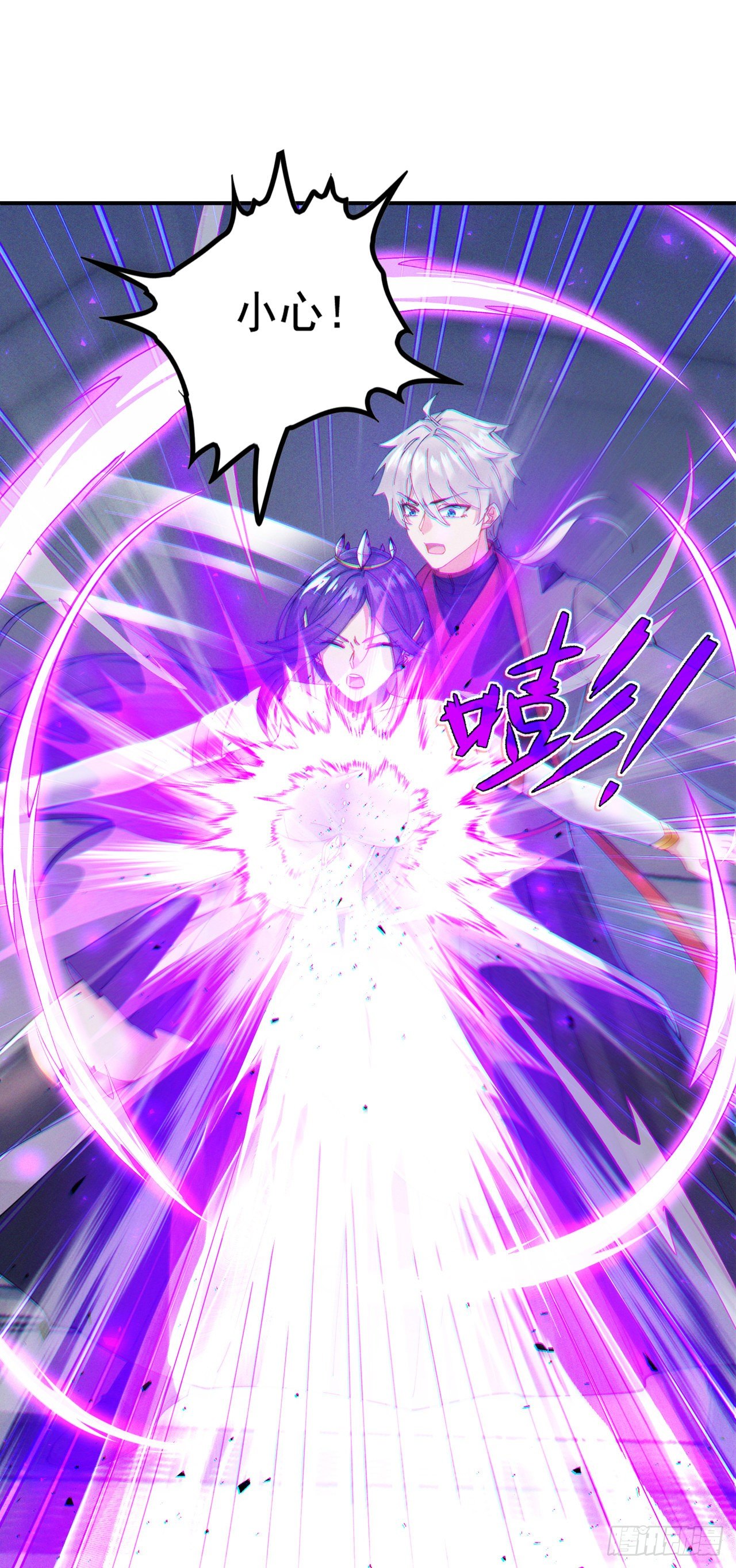 《我在超能力世界学修仙》第35话 我不想输给这种人！ 第2页