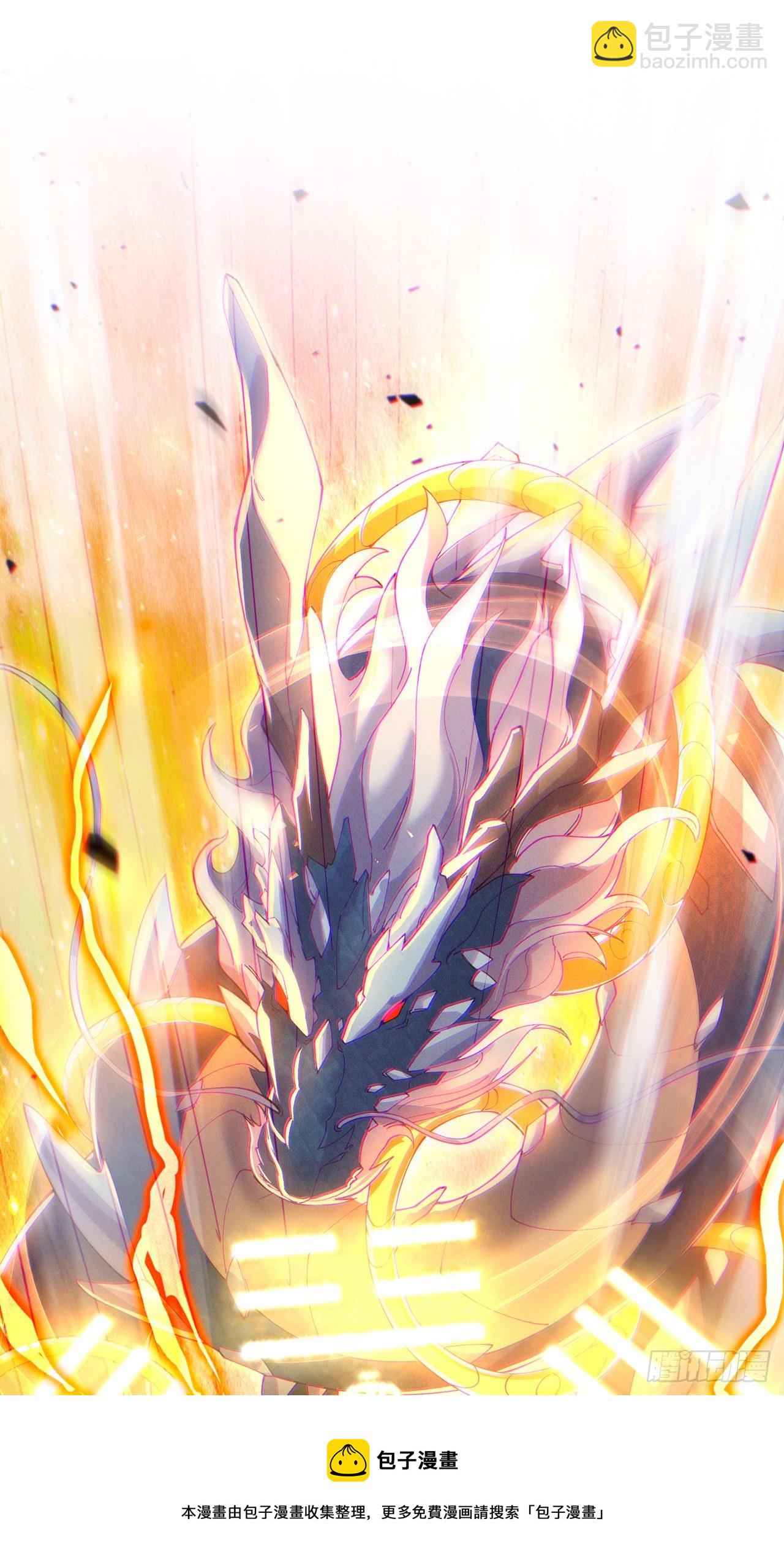 《我在超能力世界学修仙》第35话 我不想输给这种人！ 第33页