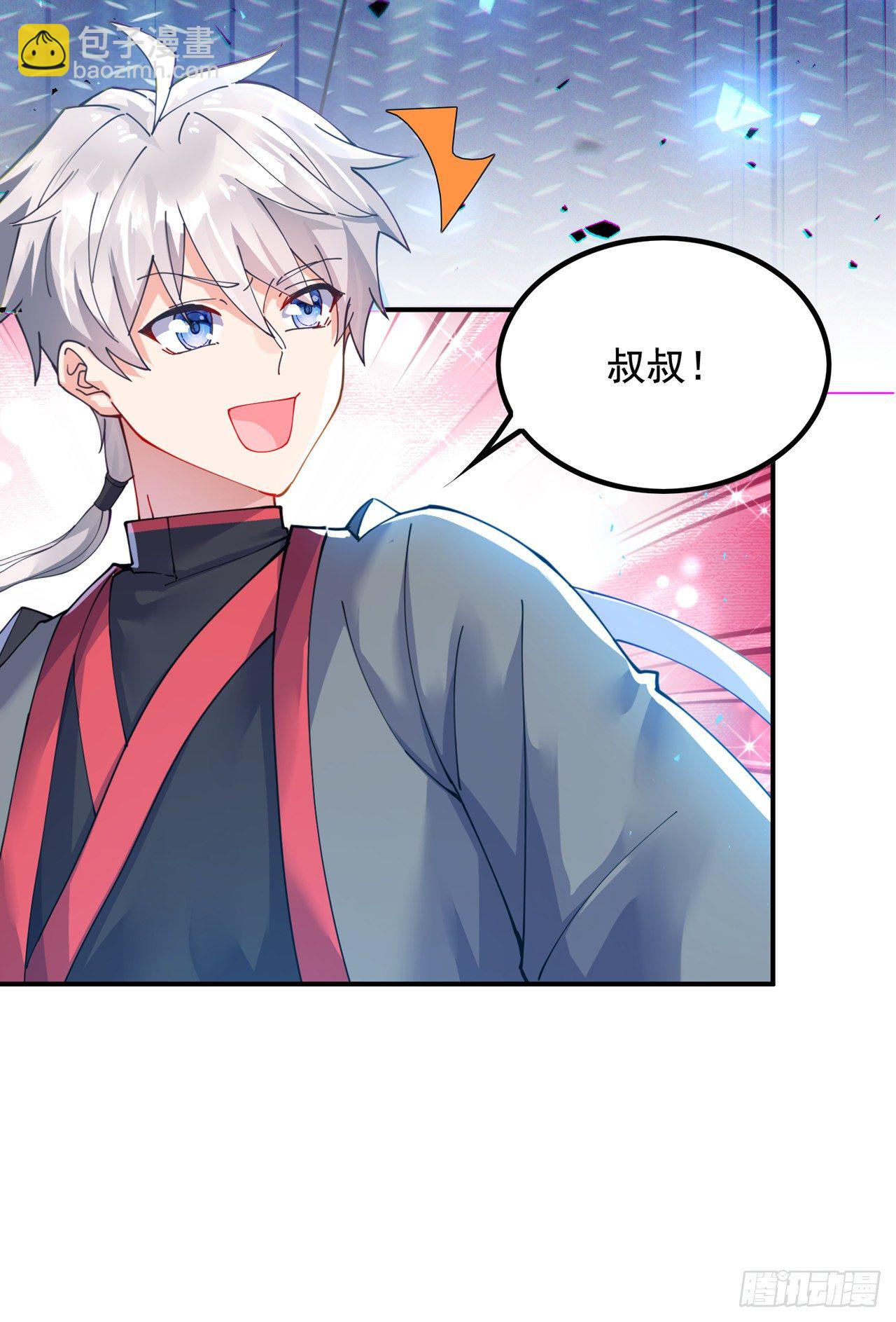 《我在超能力世界学修仙》第35话 我不想输给这种人！ 第38页