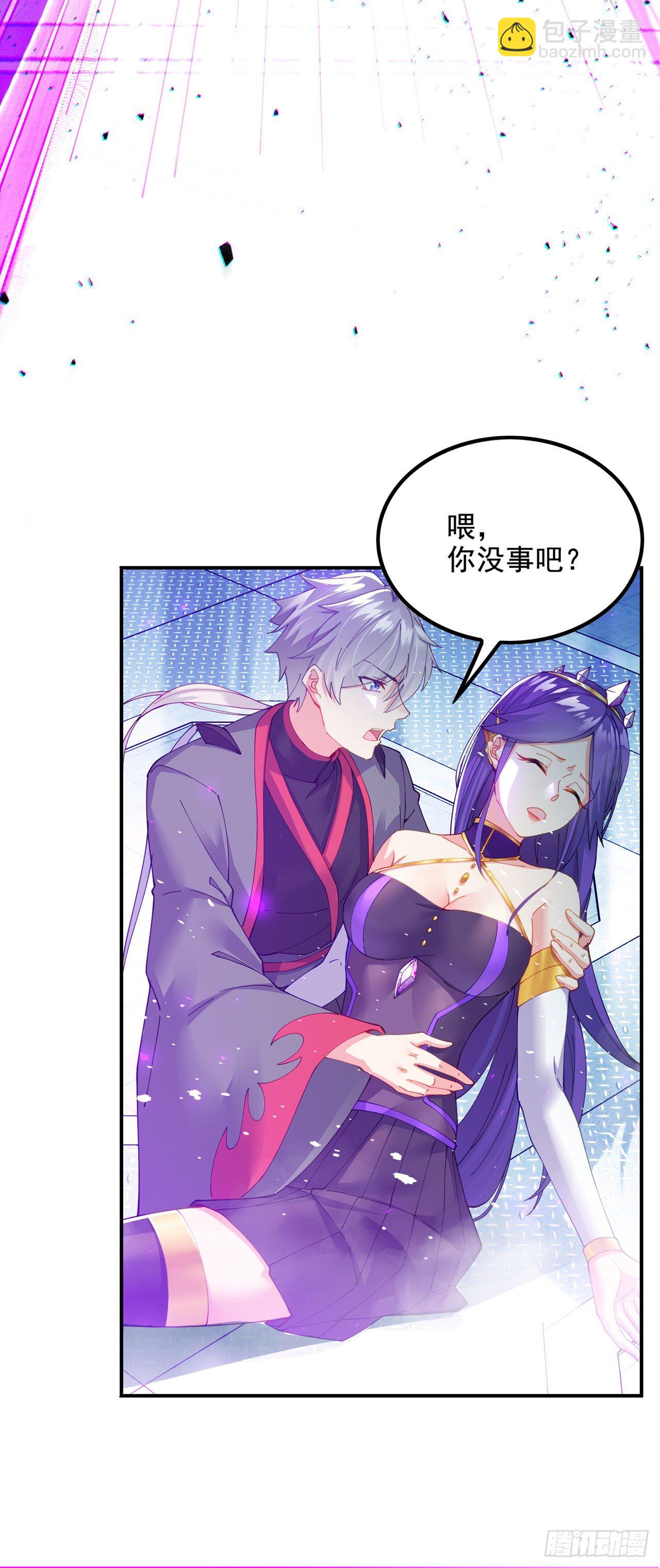 《我在超能力世界学修仙》第35话 我不想输给这种人！ 第3页