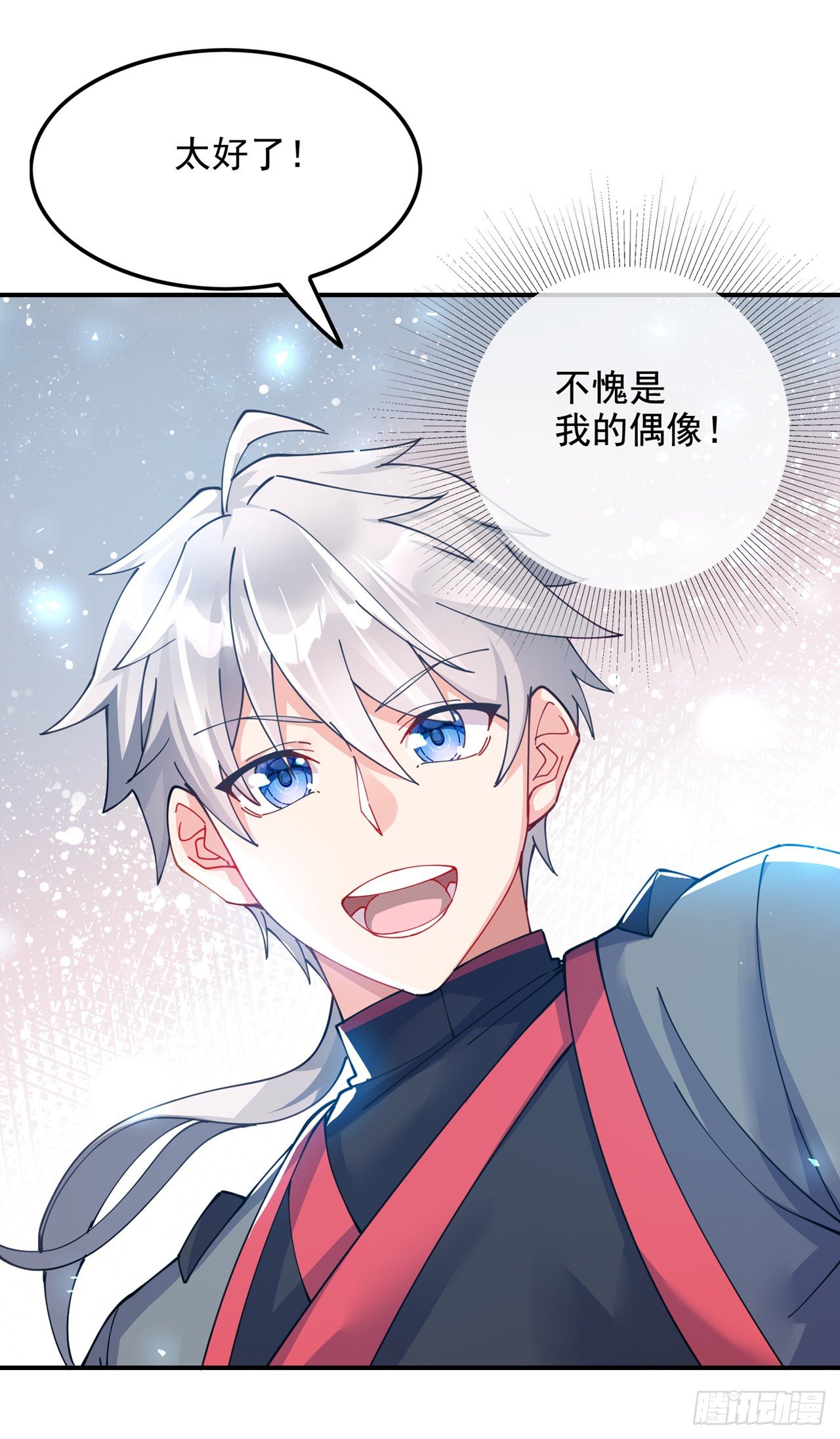 《我在超能力世界学修仙》第35话 我不想输给这种人！ 第40页