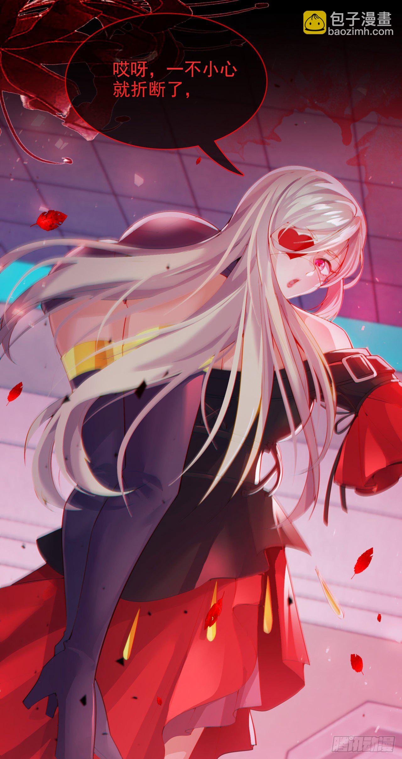 《我在超能力世界学修仙》第35话 我不想输给这种人！ 第44页