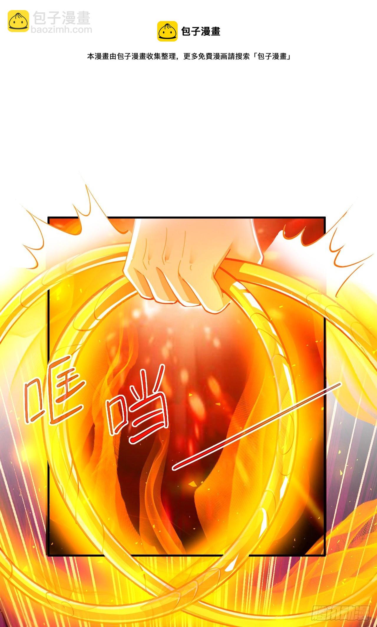 《我在超能力世界学修仙》第35话 我不想输给这种人！ 第9页