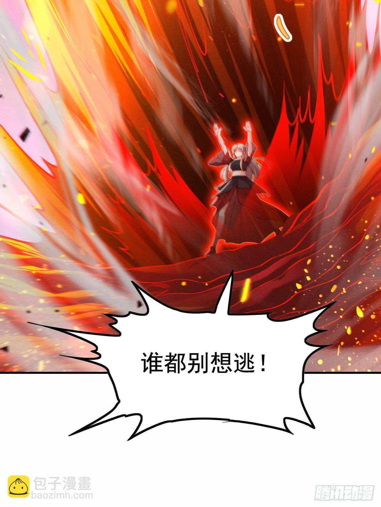 《我在超能力世界学修仙》第37话 我！谁都保护不了！ 第15页