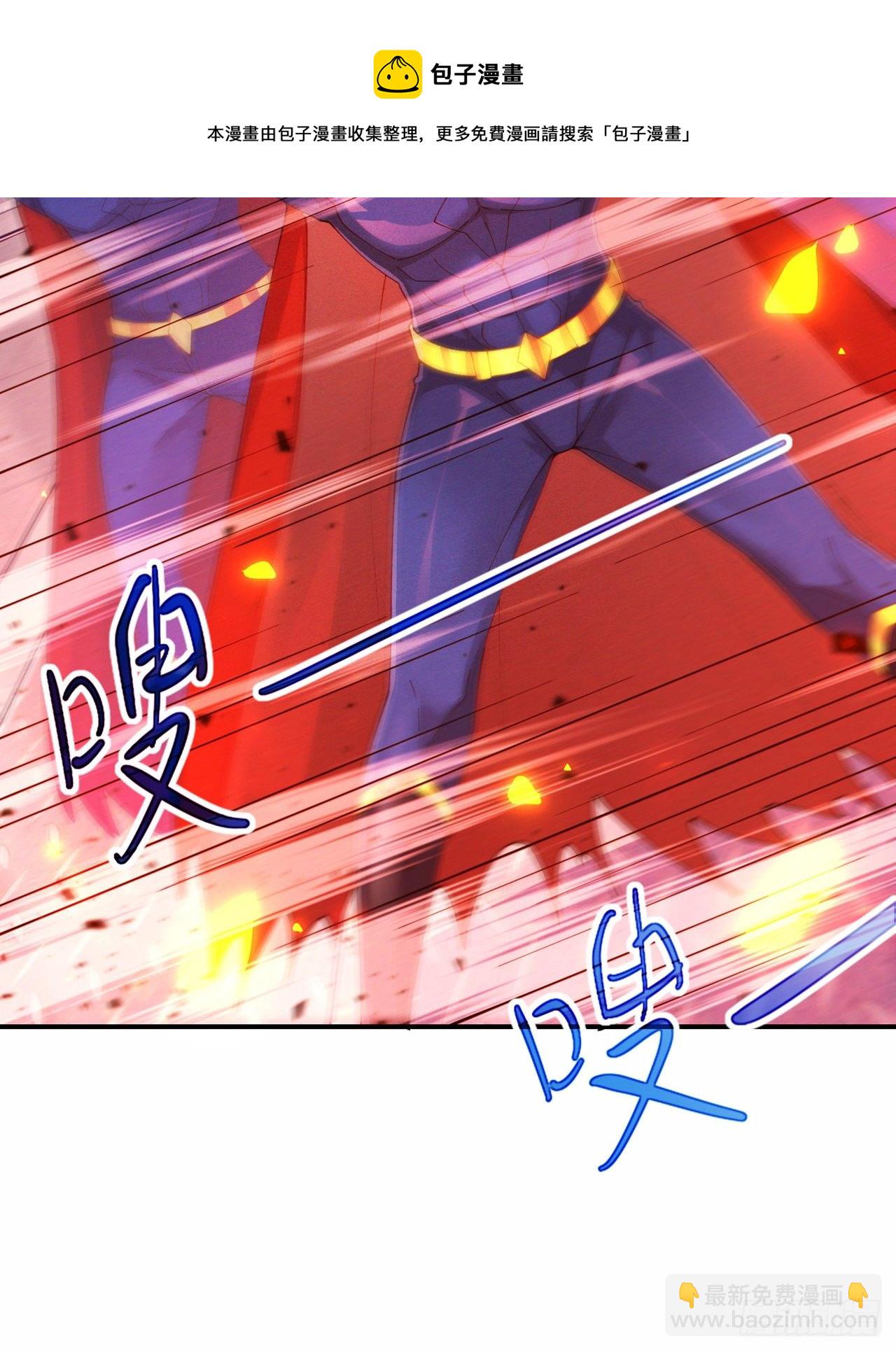《我在超能力世界学修仙》第37话 我！谁都保护不了！ 第17页