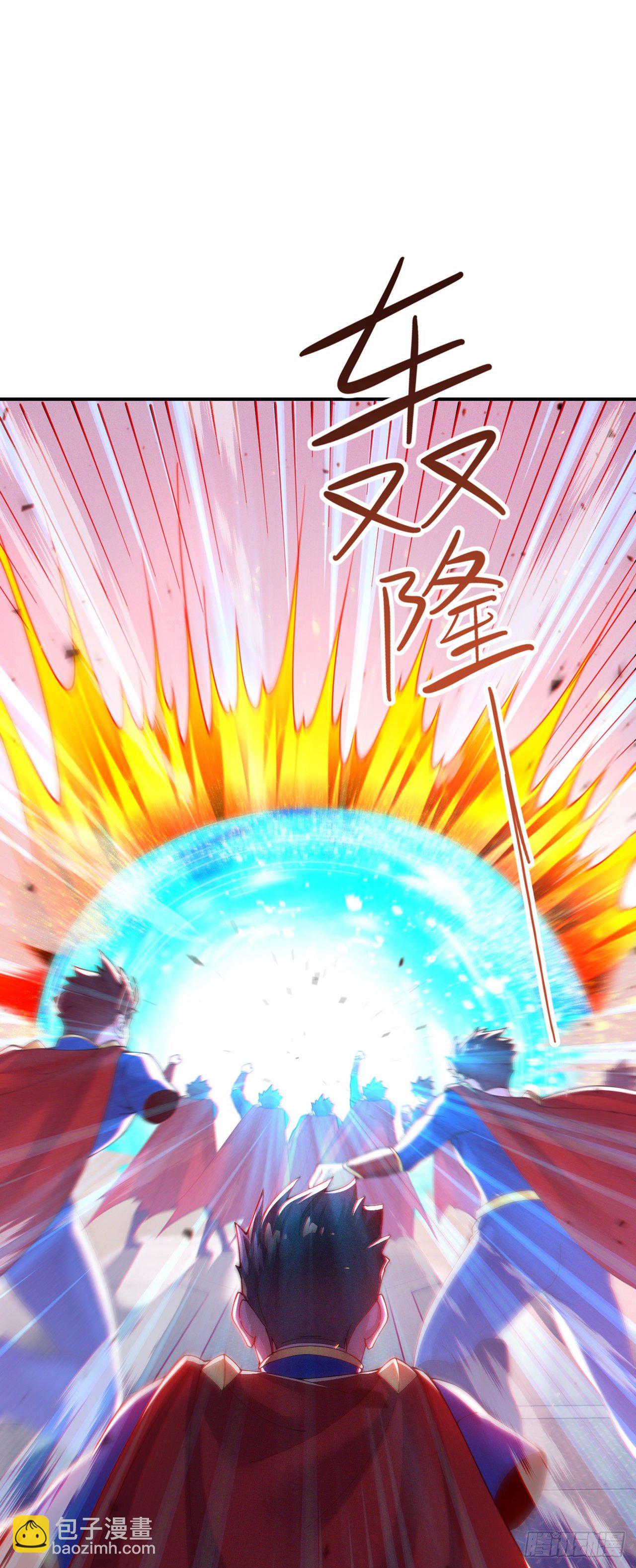 《我在超能力世界学修仙》第37话 我！谁都保护不了！ 第18页