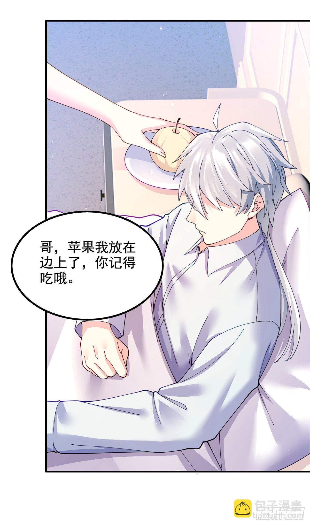 《我在超能力世界学修仙》第37话 我！谁都保护不了！ 第28页