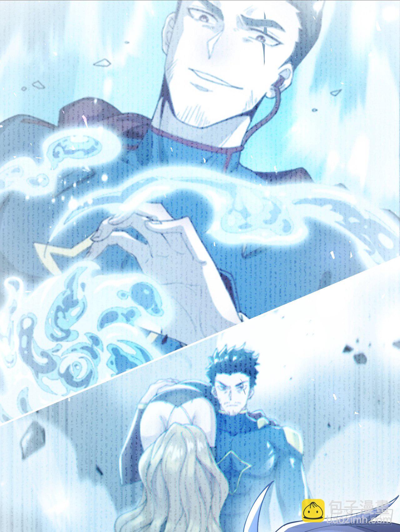 《我在超能力世界学修仙》第37话 我！谁都保护不了！ 第31页