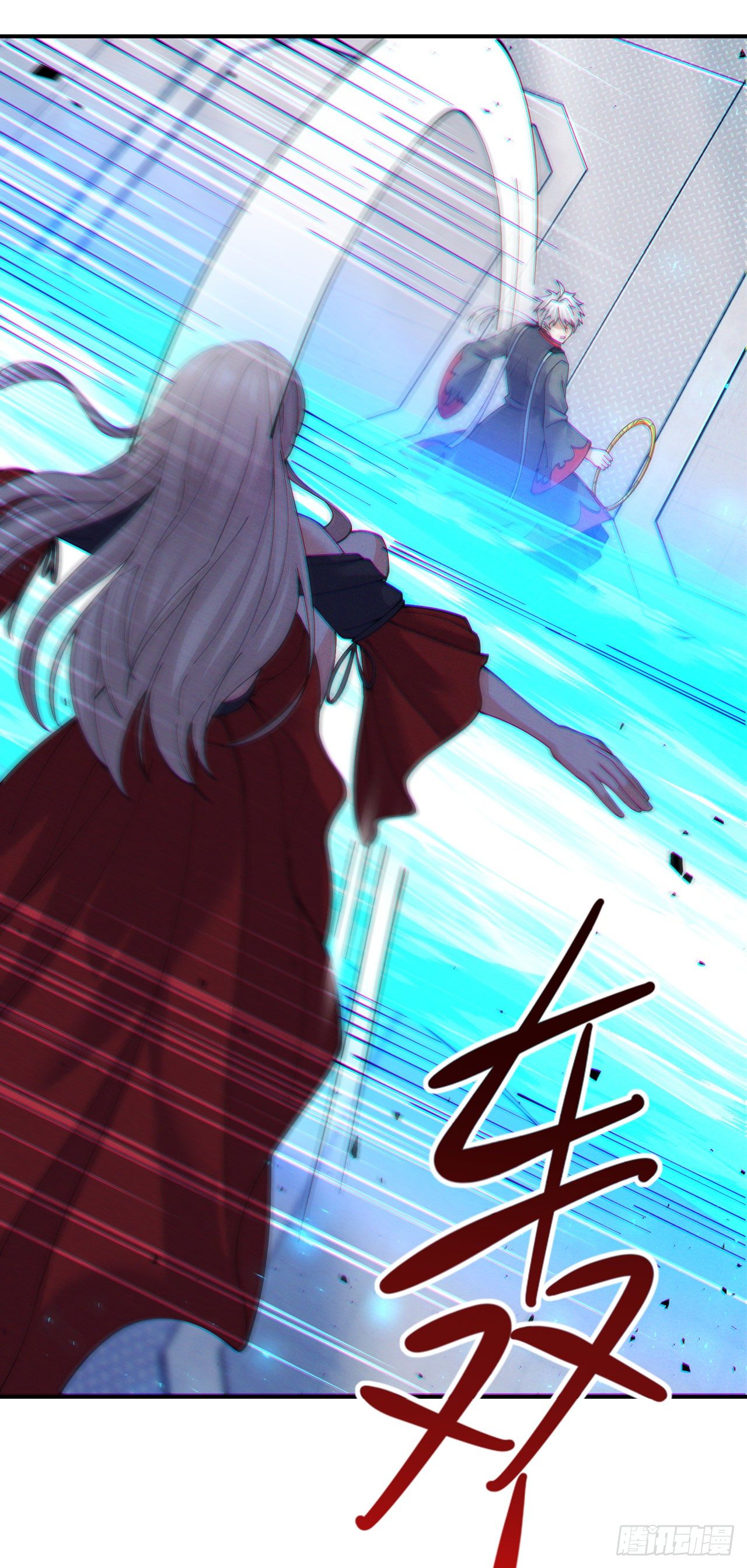 《我在超能力世界学修仙》第37话 我！谁都保护不了！ 第3页