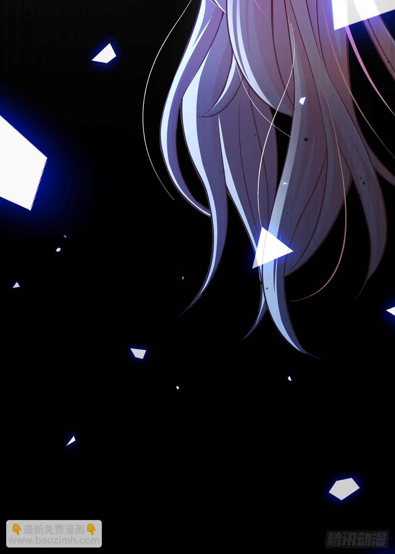 《我在超能力世界学修仙》第37话 我！谁都保护不了！ 第44页