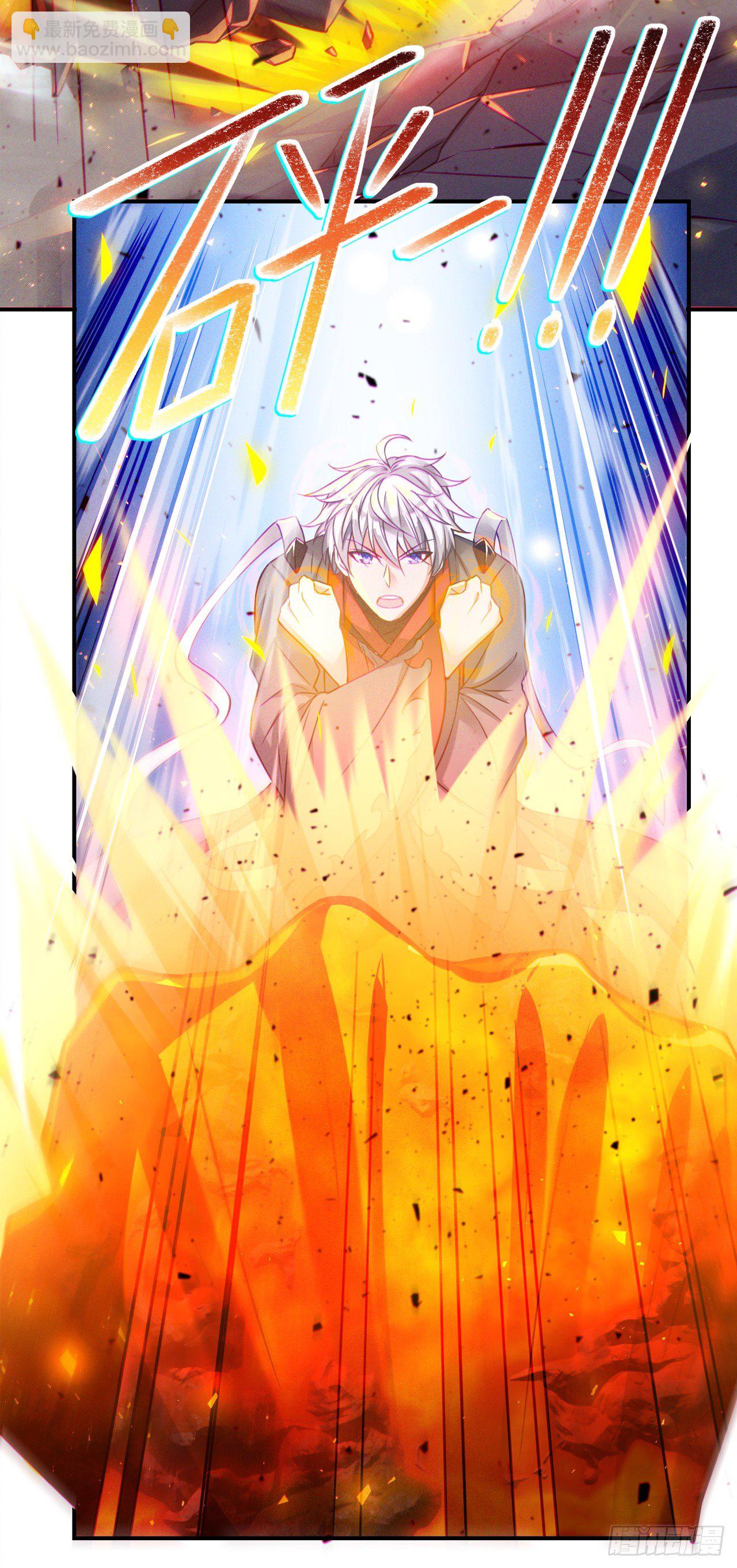 《我在超能力世界学修仙》第37话 我！谁都保护不了！ 第46页