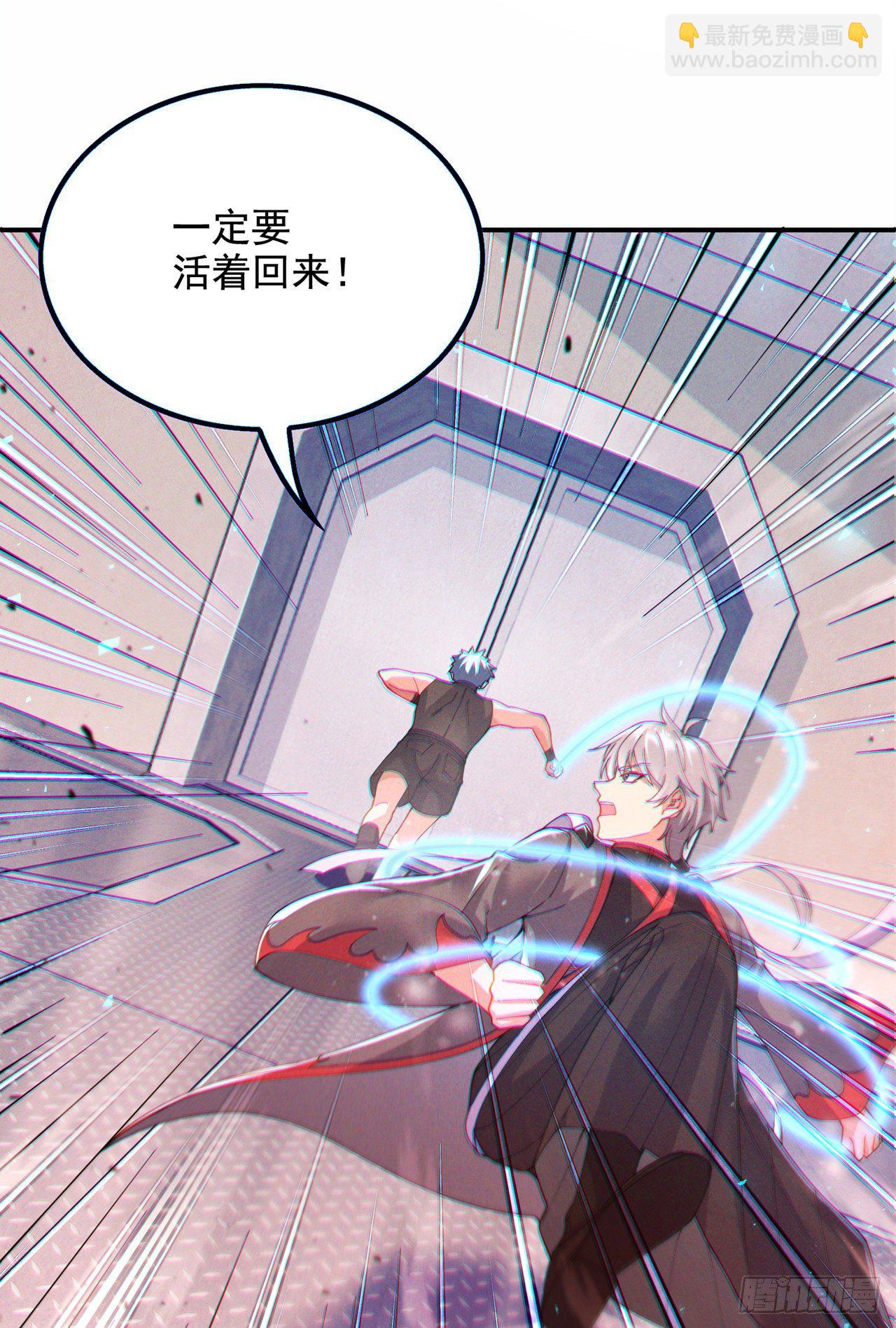 《我在超能力世界学修仙》第37话 我！谁都保护不了！ 第8页