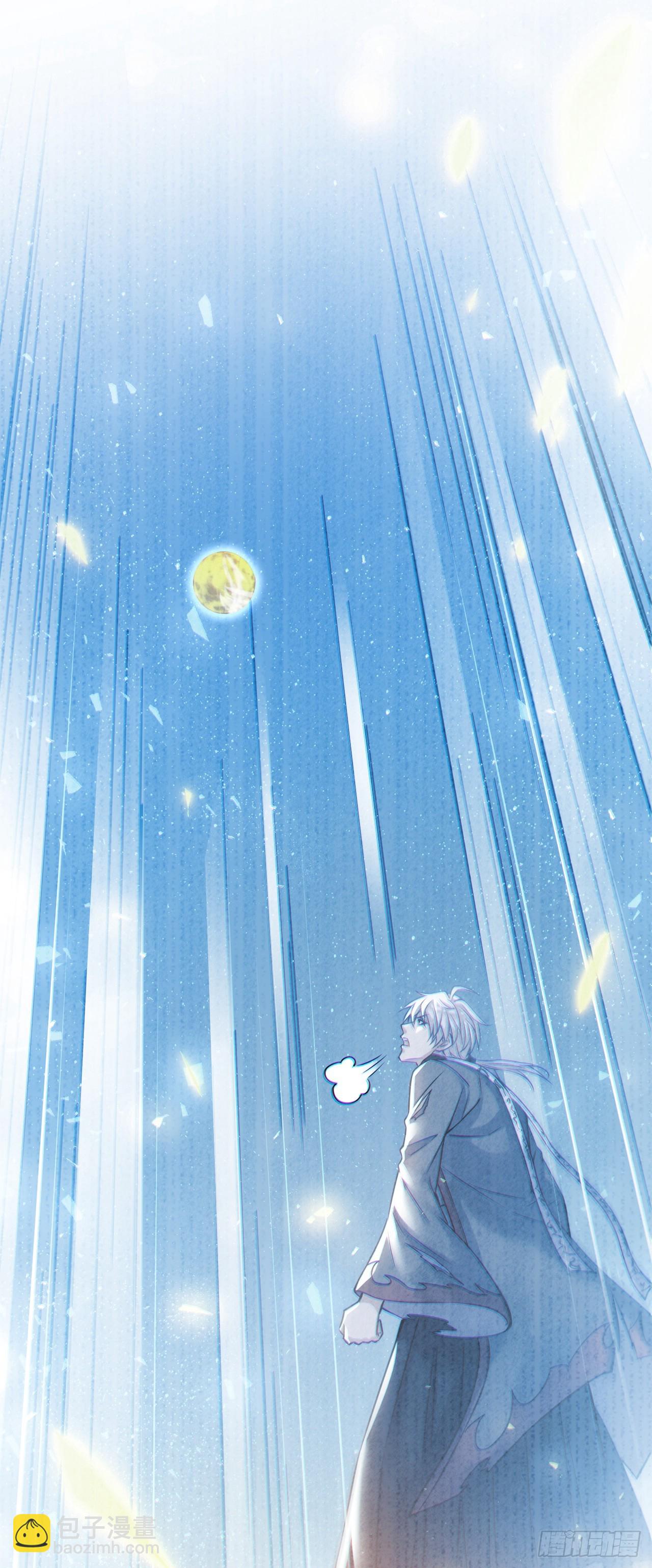 《我在超能力世界学修仙》第39话 饕餮吞噬！吸！ 第14页