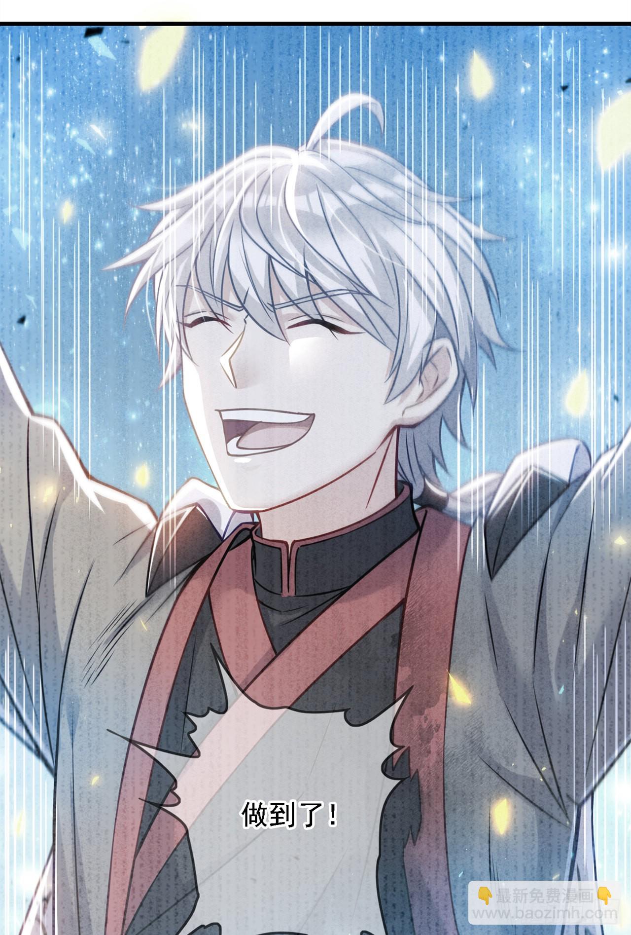 《我在超能力世界学修仙》第39话 饕餮吞噬！吸！ 第18页