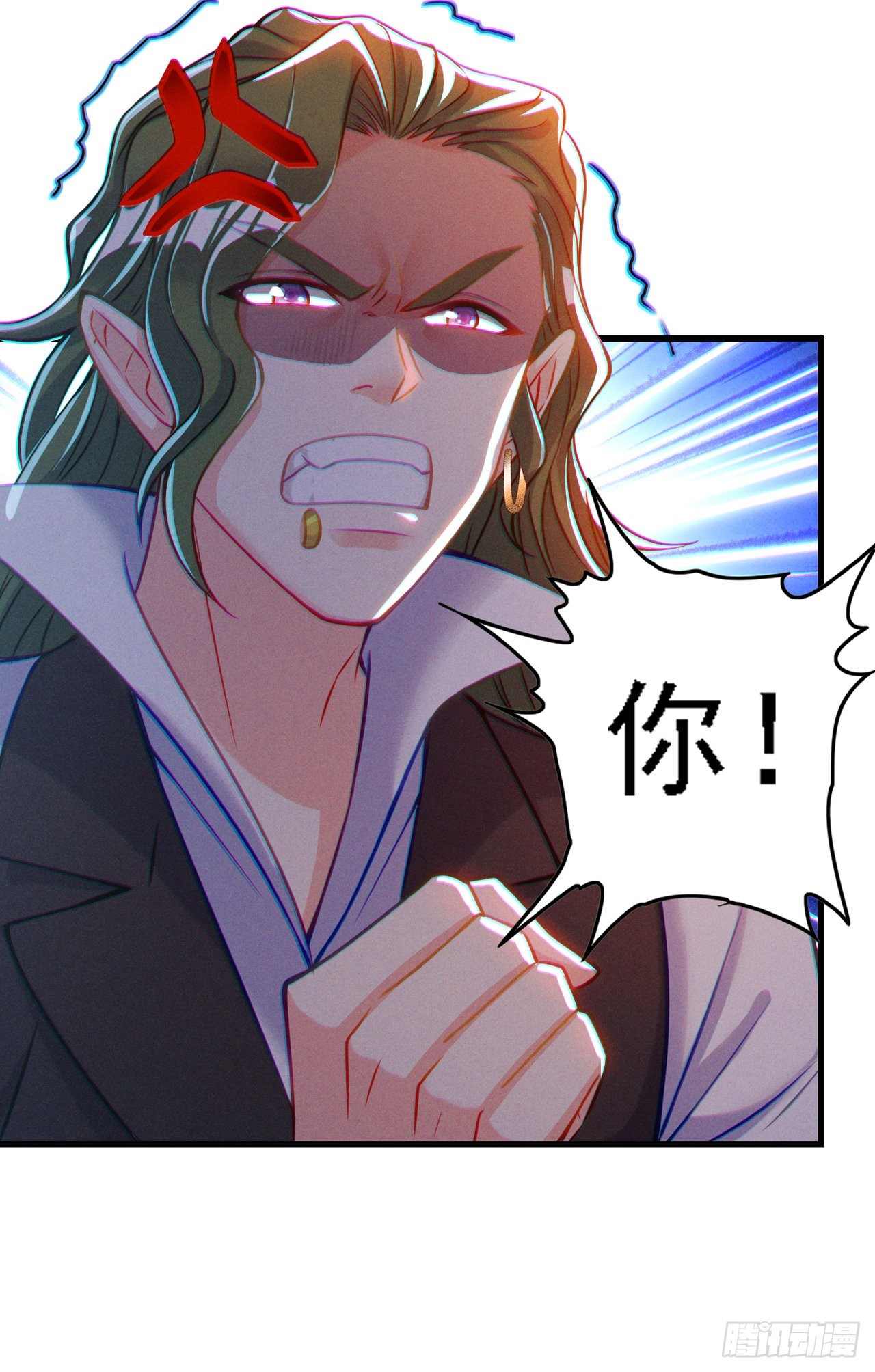 《我在超能力世界学修仙》第39话 饕餮吞噬！吸！ 第25页