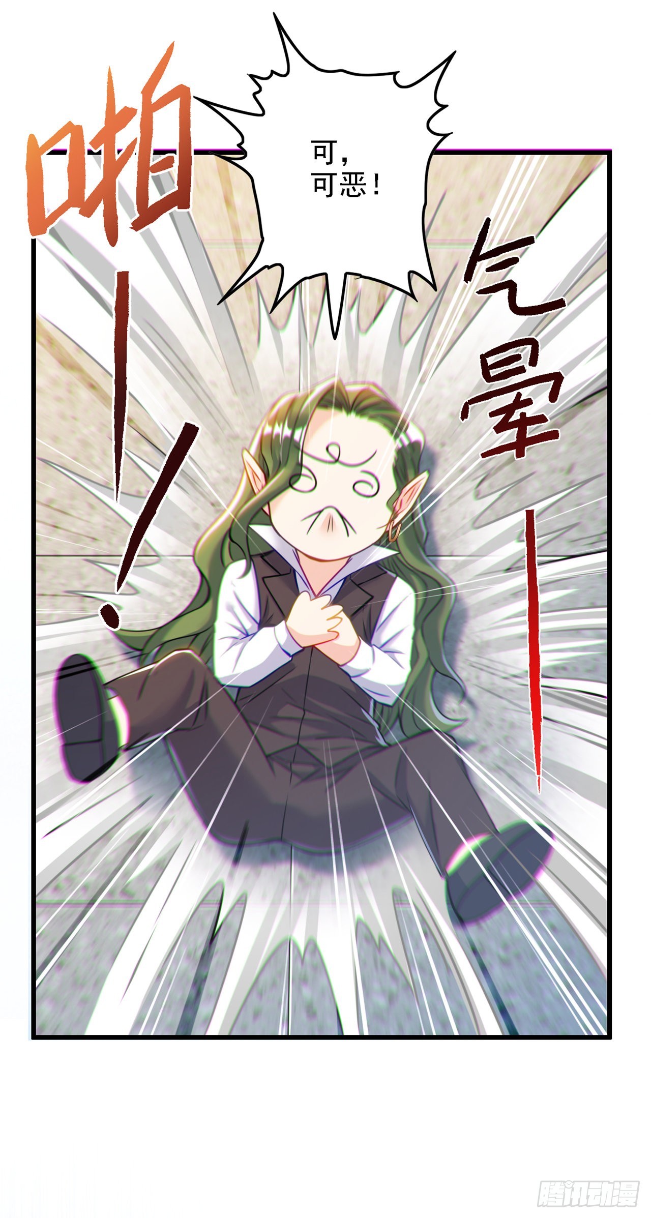 《我在超能力世界学修仙》第39话 饕餮吞噬！吸！ 第27页