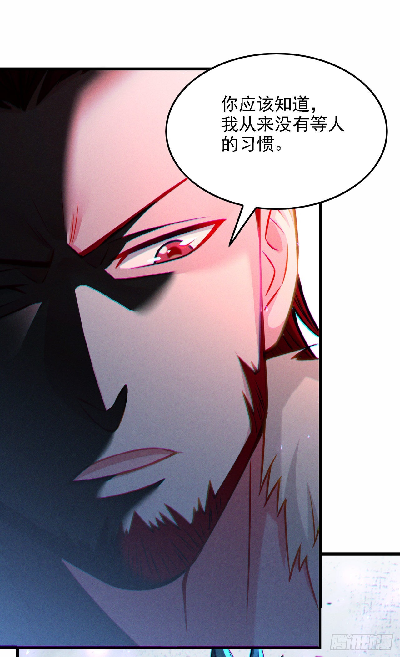 《我在超能力世界学修仙》第39话 饕餮吞噬！吸！ 第33页