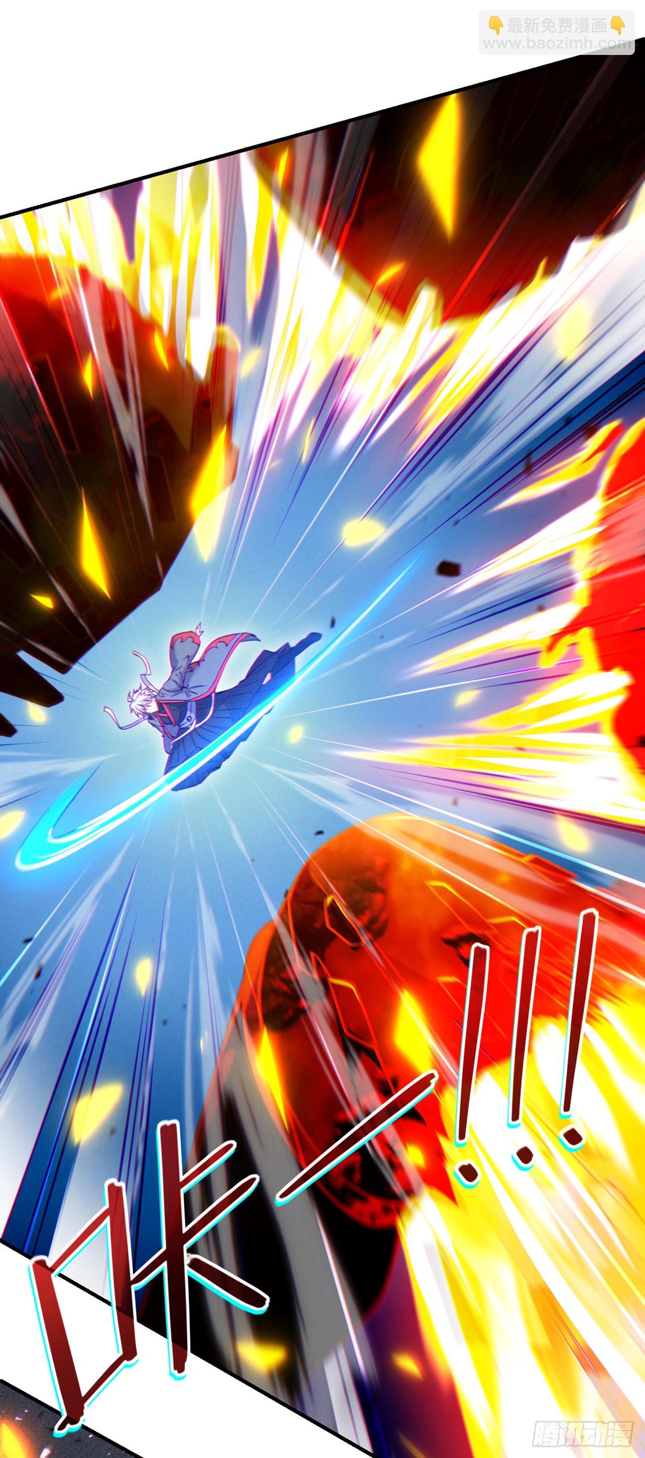 《我在超能力世界学修仙》第39话 饕餮吞噬！吸！ 第5页