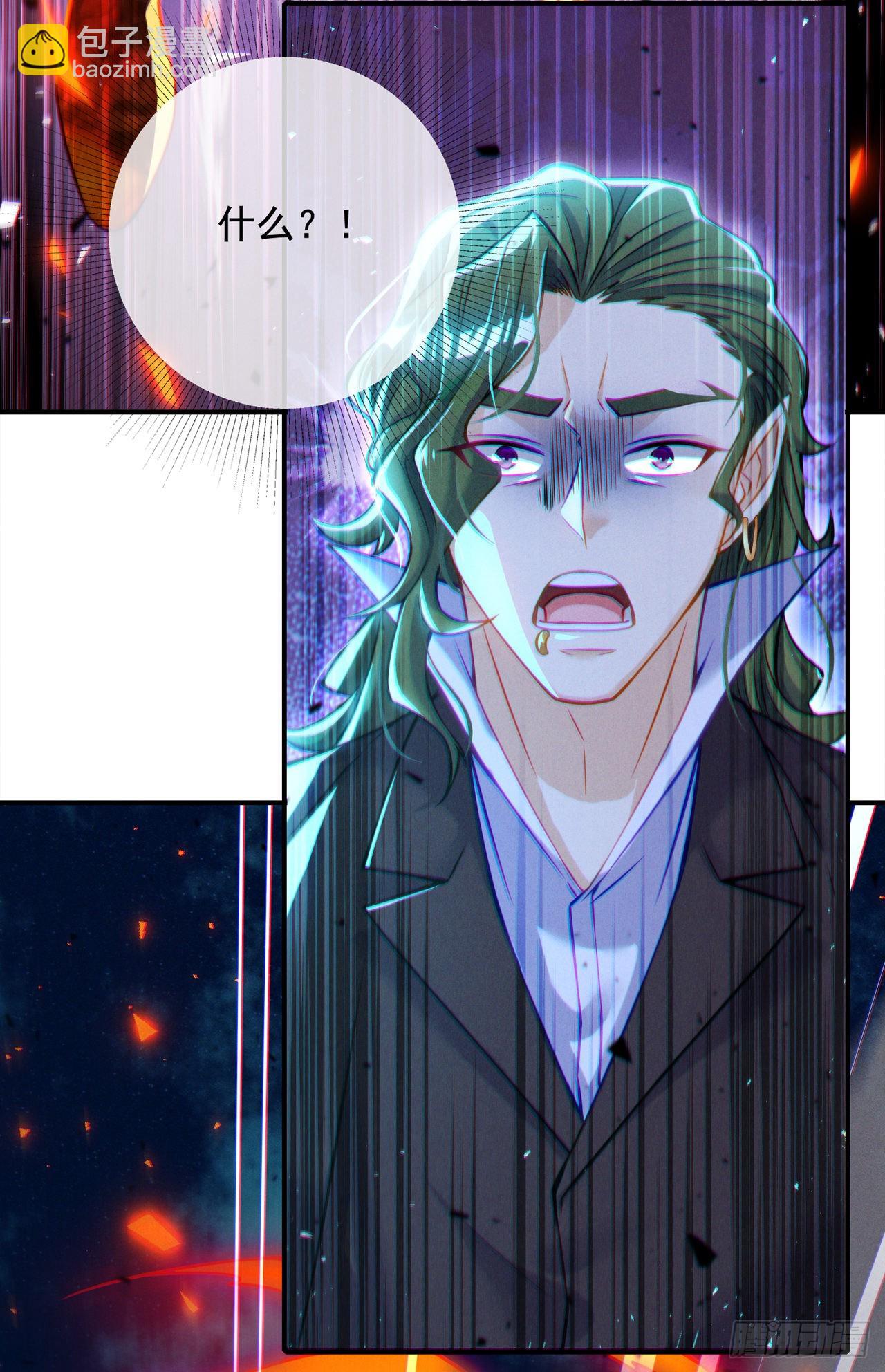 《我在超能力世界学修仙》第39话 饕餮吞噬！吸！ 第9页