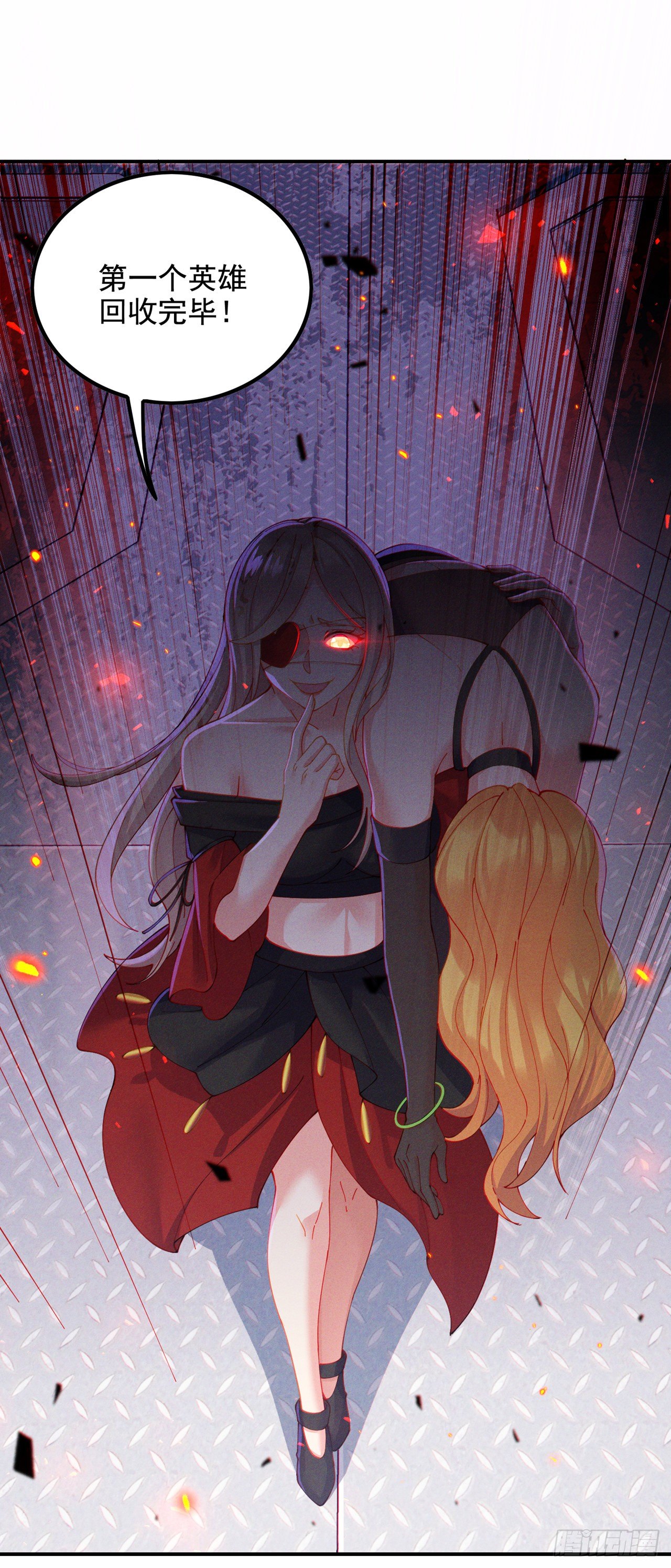 《我在超能力世界学修仙》第36话 不许…再向前一步！ 第11页