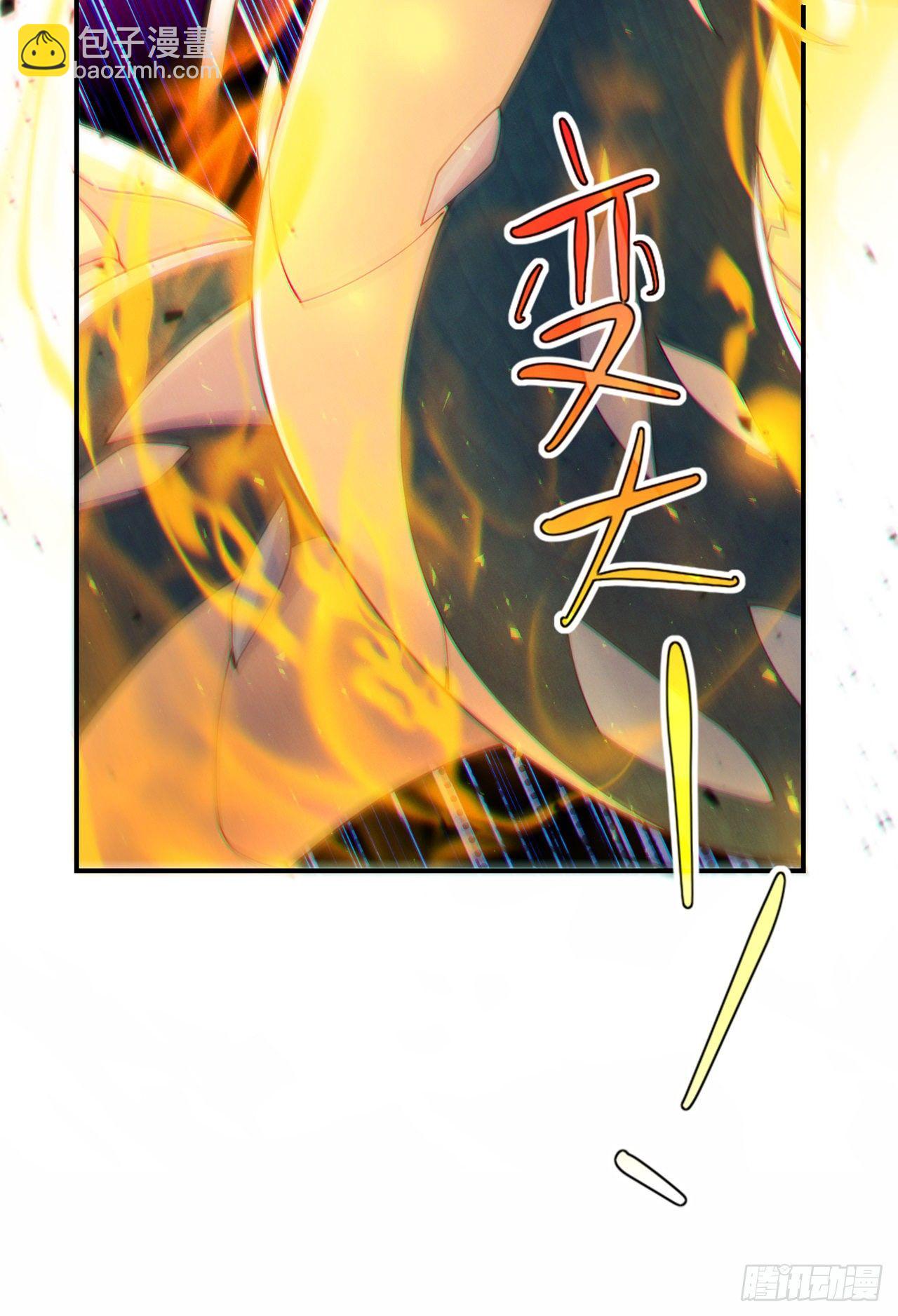 《我在超能力世界学修仙》第36话 不许…再向前一步！ 第20页