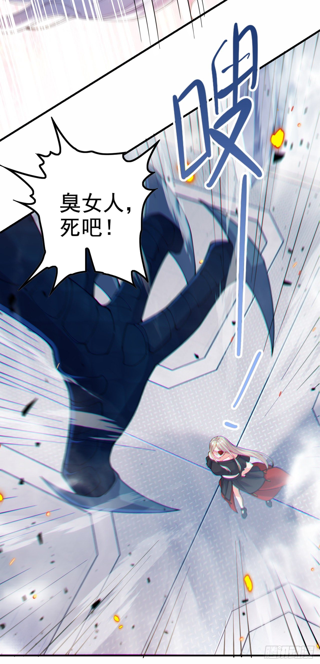 《我在超能力世界学修仙》第36话 不许…再向前一步！ 第22页