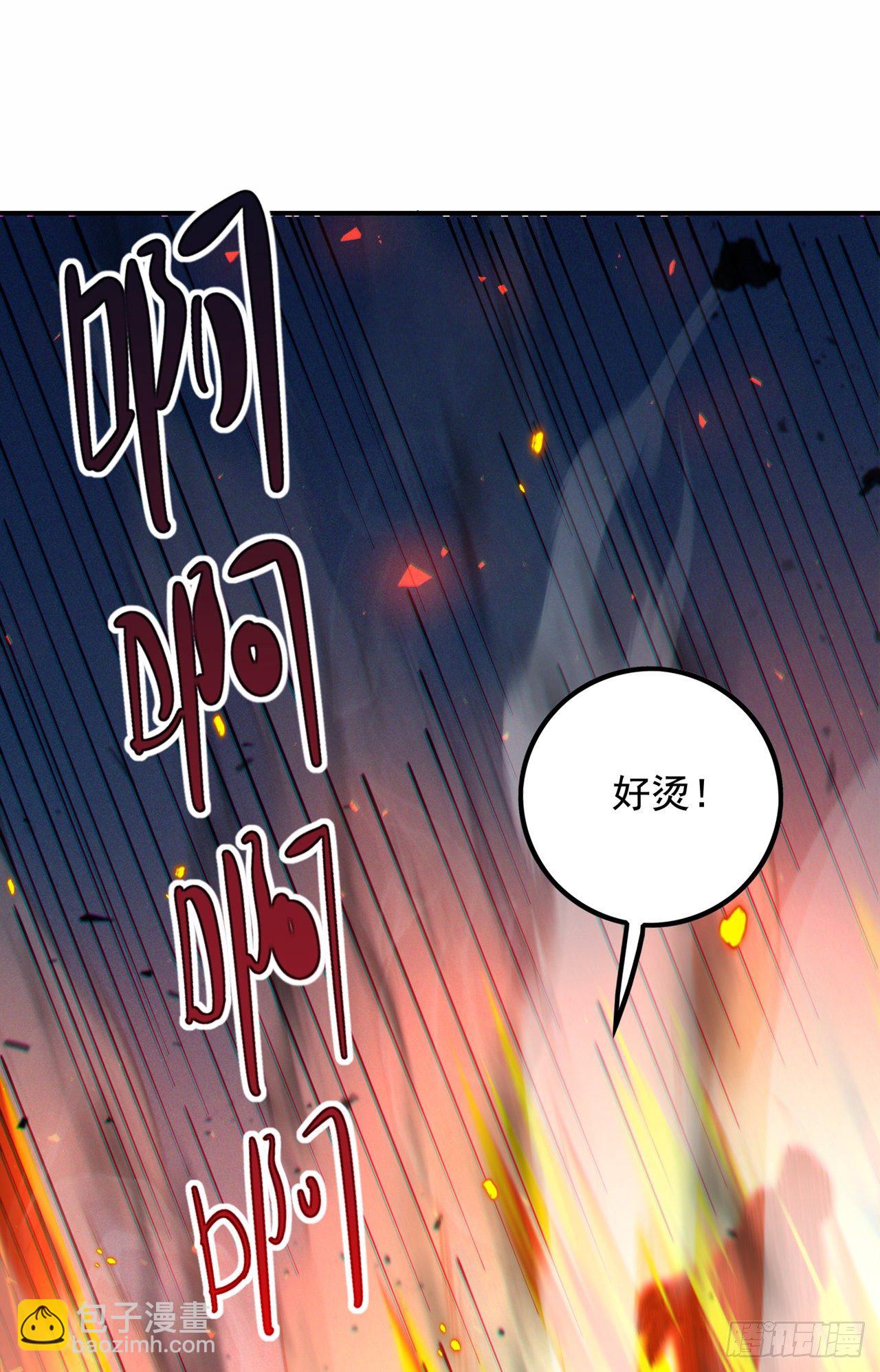 《我在超能力世界学修仙》第36话 不许…再向前一步！ 第24页
