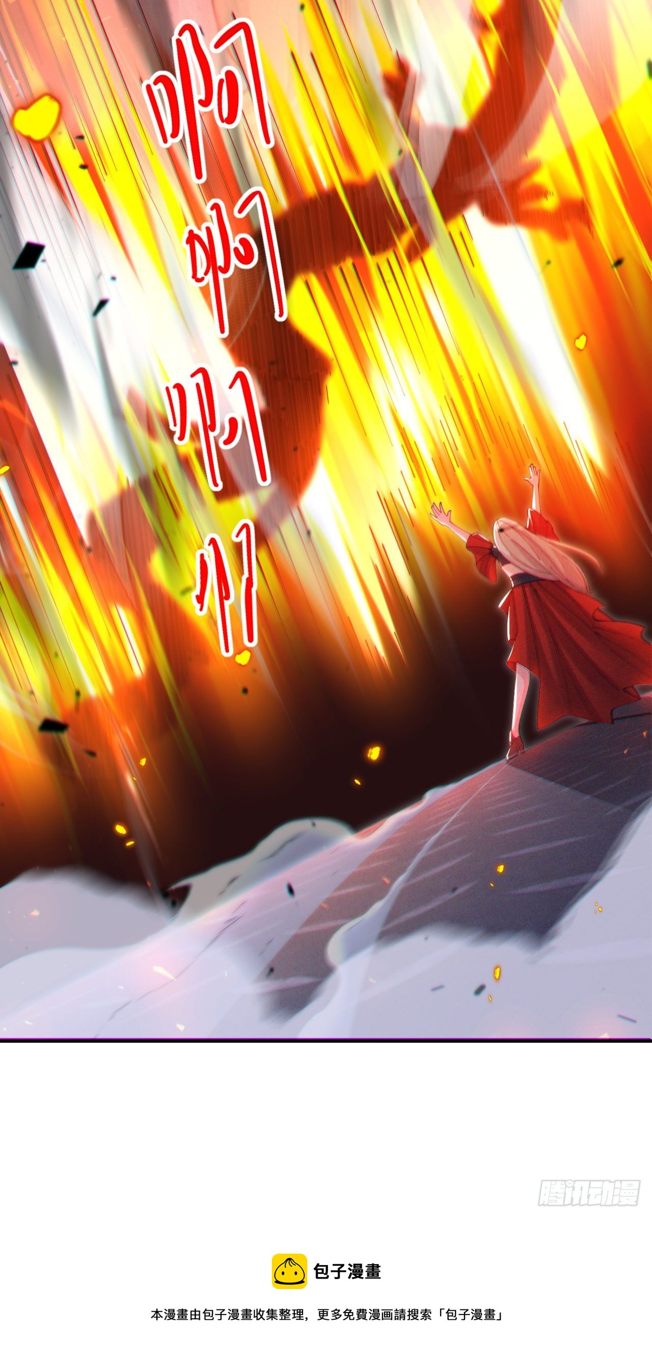 《我在超能力世界学修仙》第36话 不许…再向前一步！ 第25页