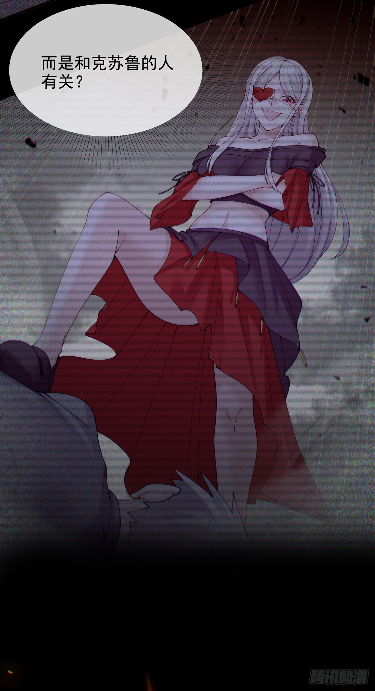 《我在超能力世界学修仙》第36话 不许…再向前一步！ 第32页