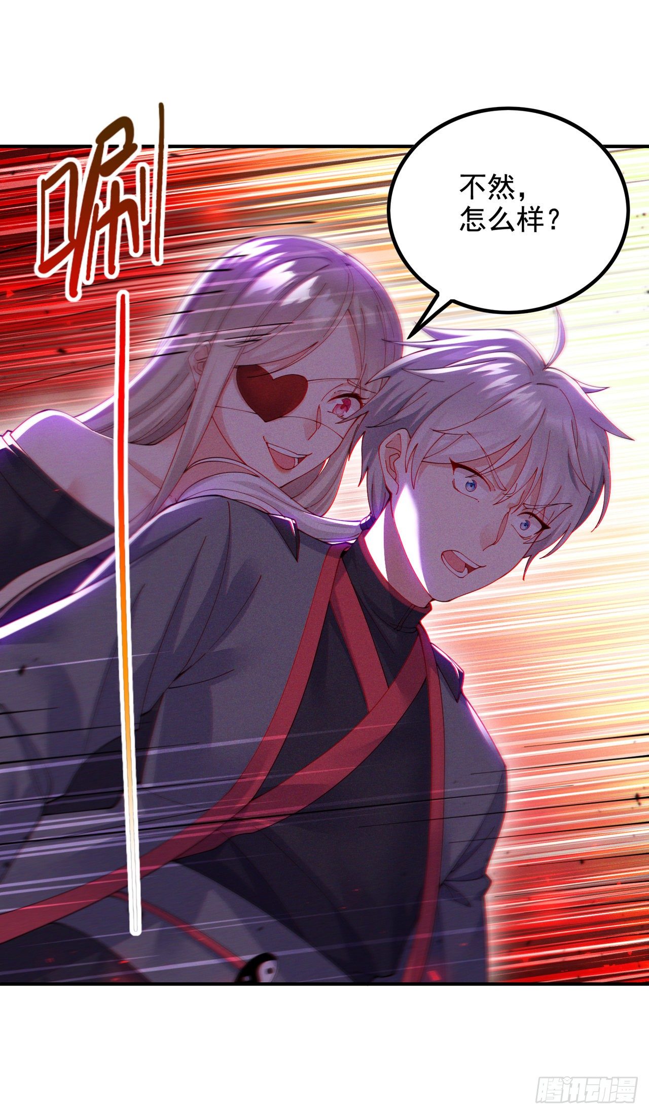 《我在超能力世界学修仙》第36话 不许…再向前一步！ 第34页