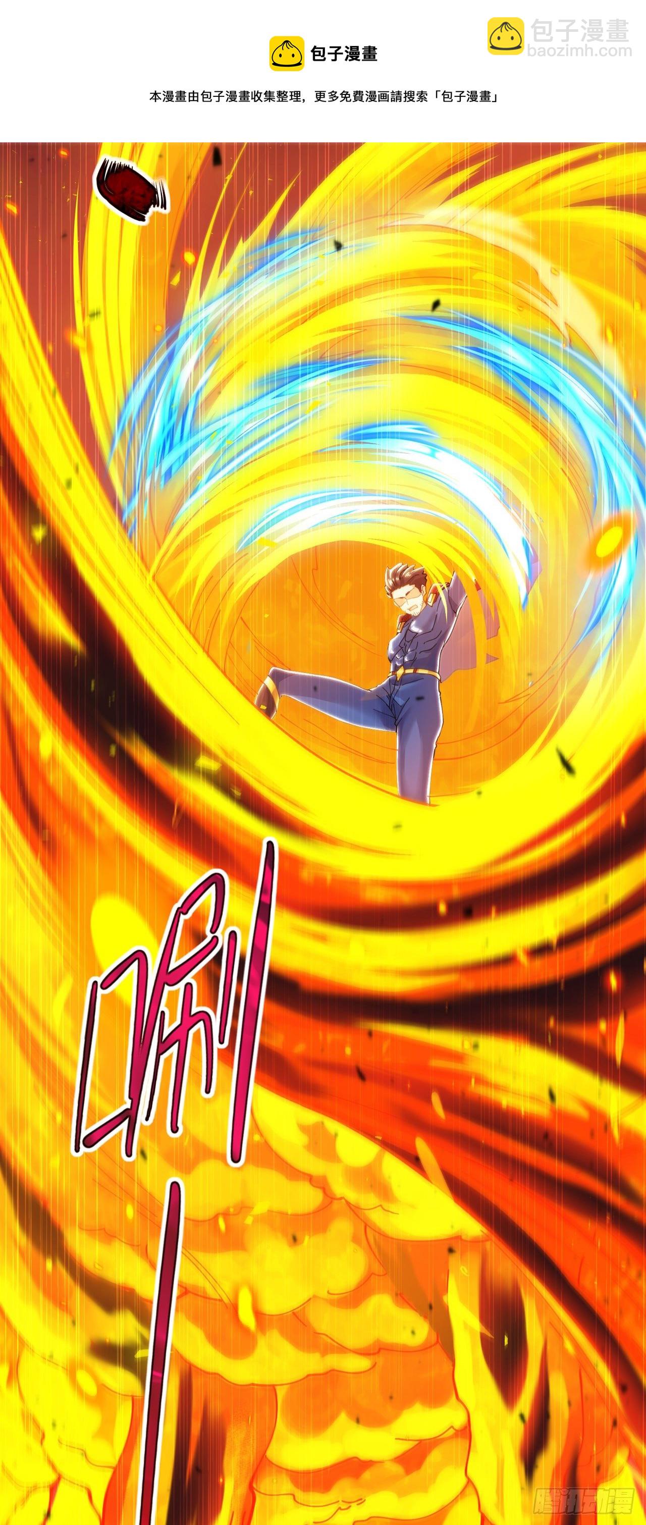 《我在超能力世界学修仙》第36话 不许…再向前一步！ 第9页