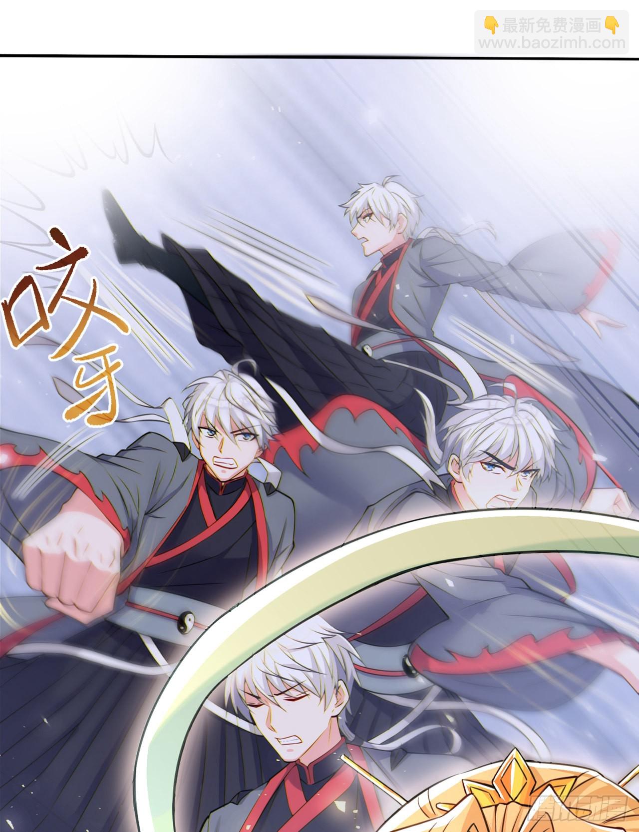 《我在超能力世界学修仙》第38话 独门秘法——饕餮仙法 第16页