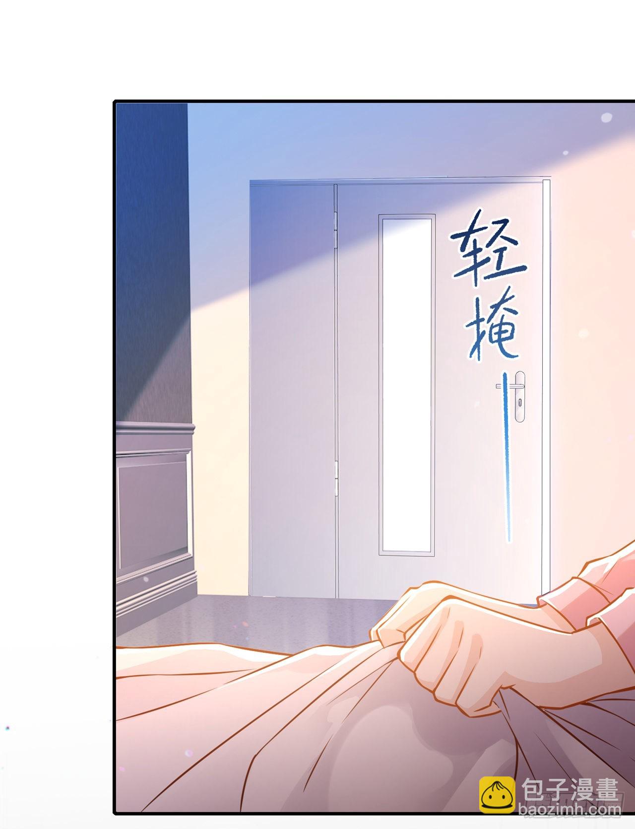 《我在超能力世界学修仙》第38话 独门秘法——饕餮仙法 第2页