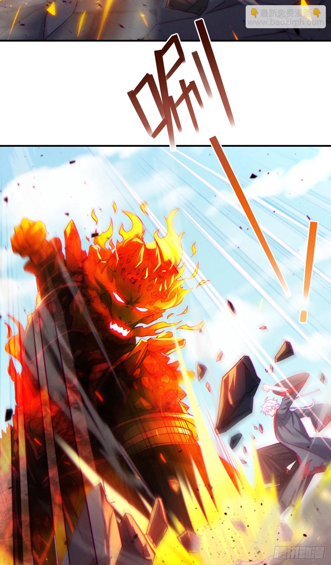 《我在超能力世界学修仙》第38话 独门秘法——饕餮仙法 第35页
