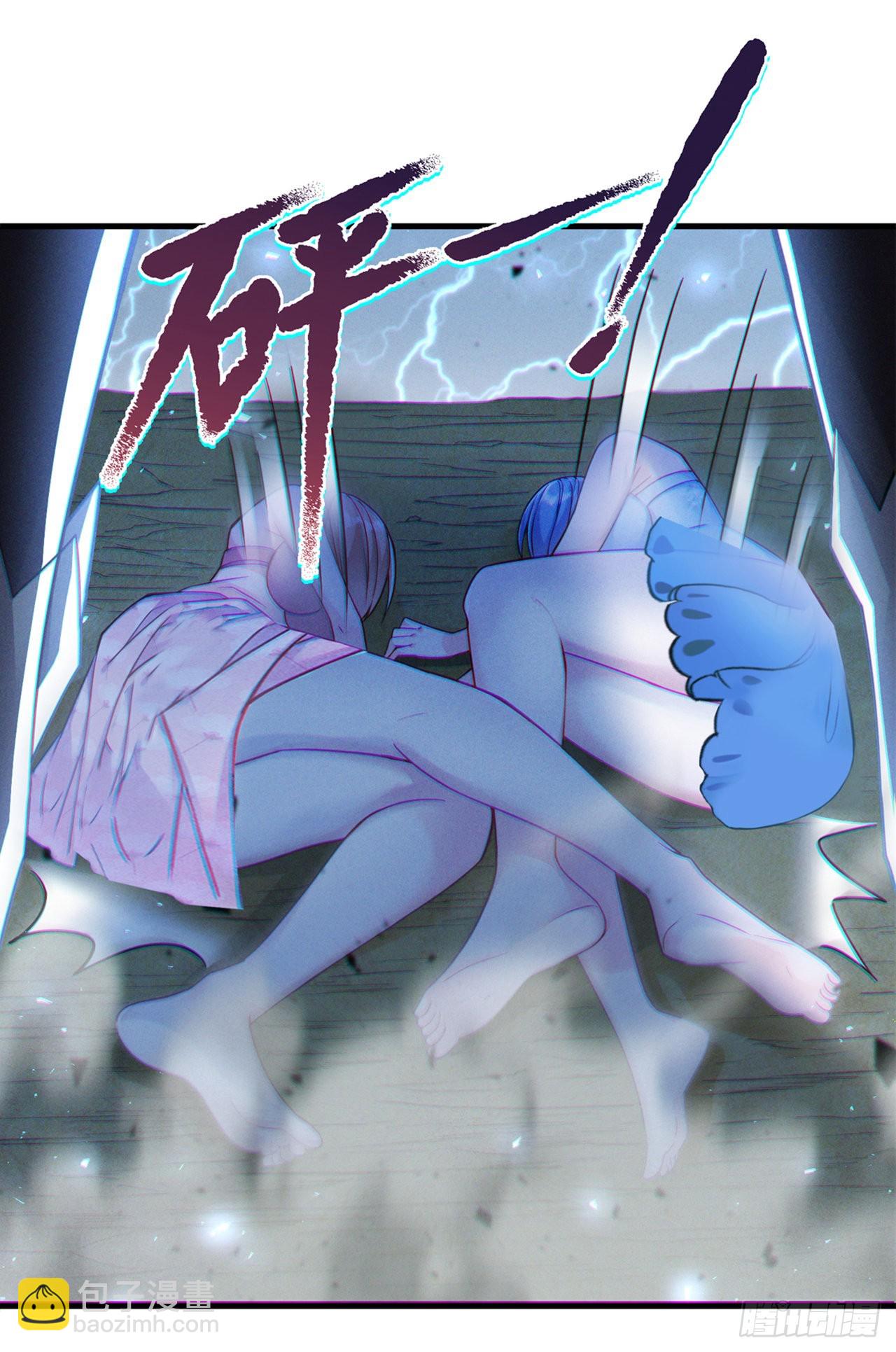 《我在超能力世界学修仙》第41话 先送你上天？！ 第29页