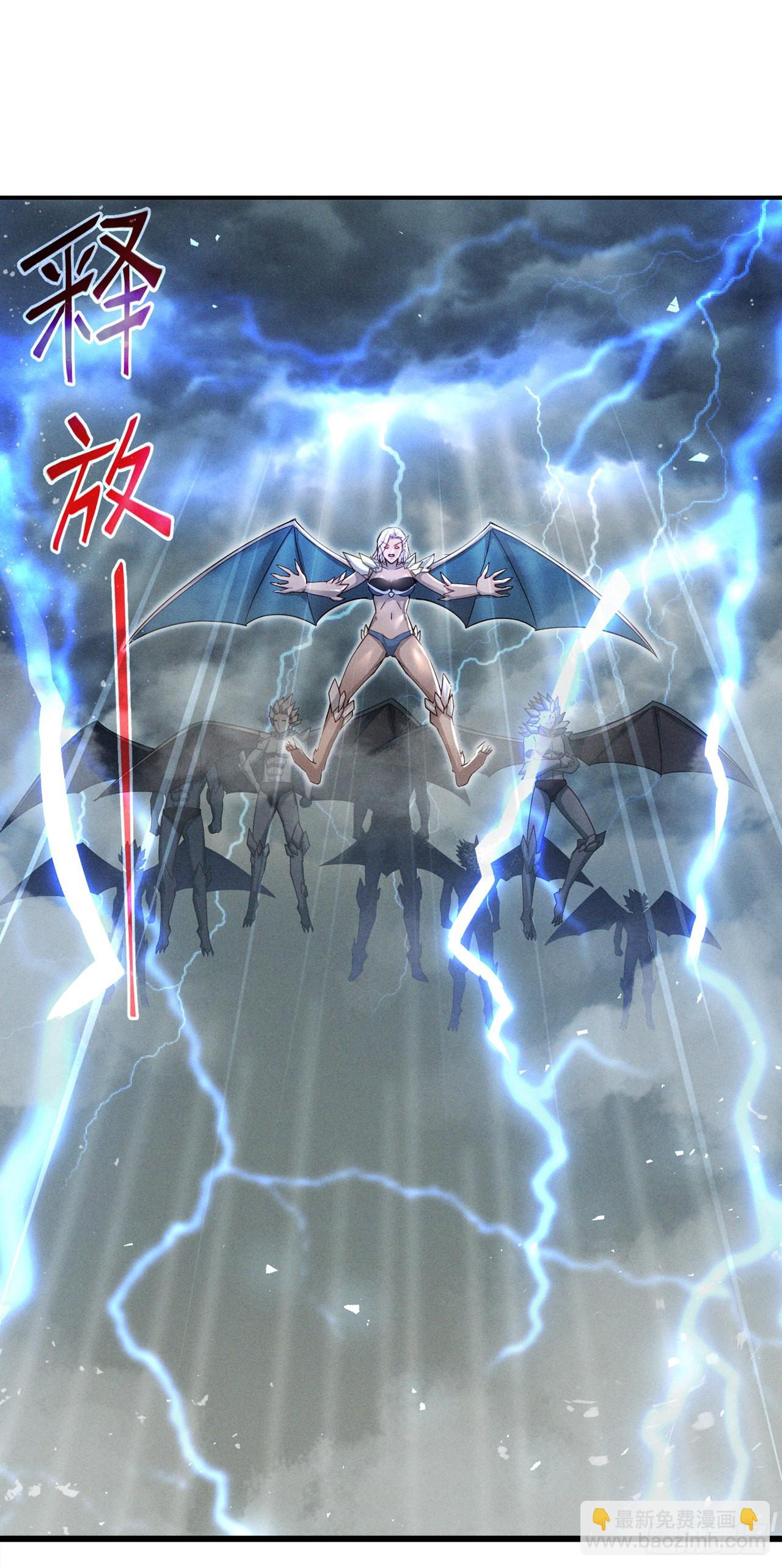 《我在超能力世界学修仙》第41话 先送你上天？！ 第2页