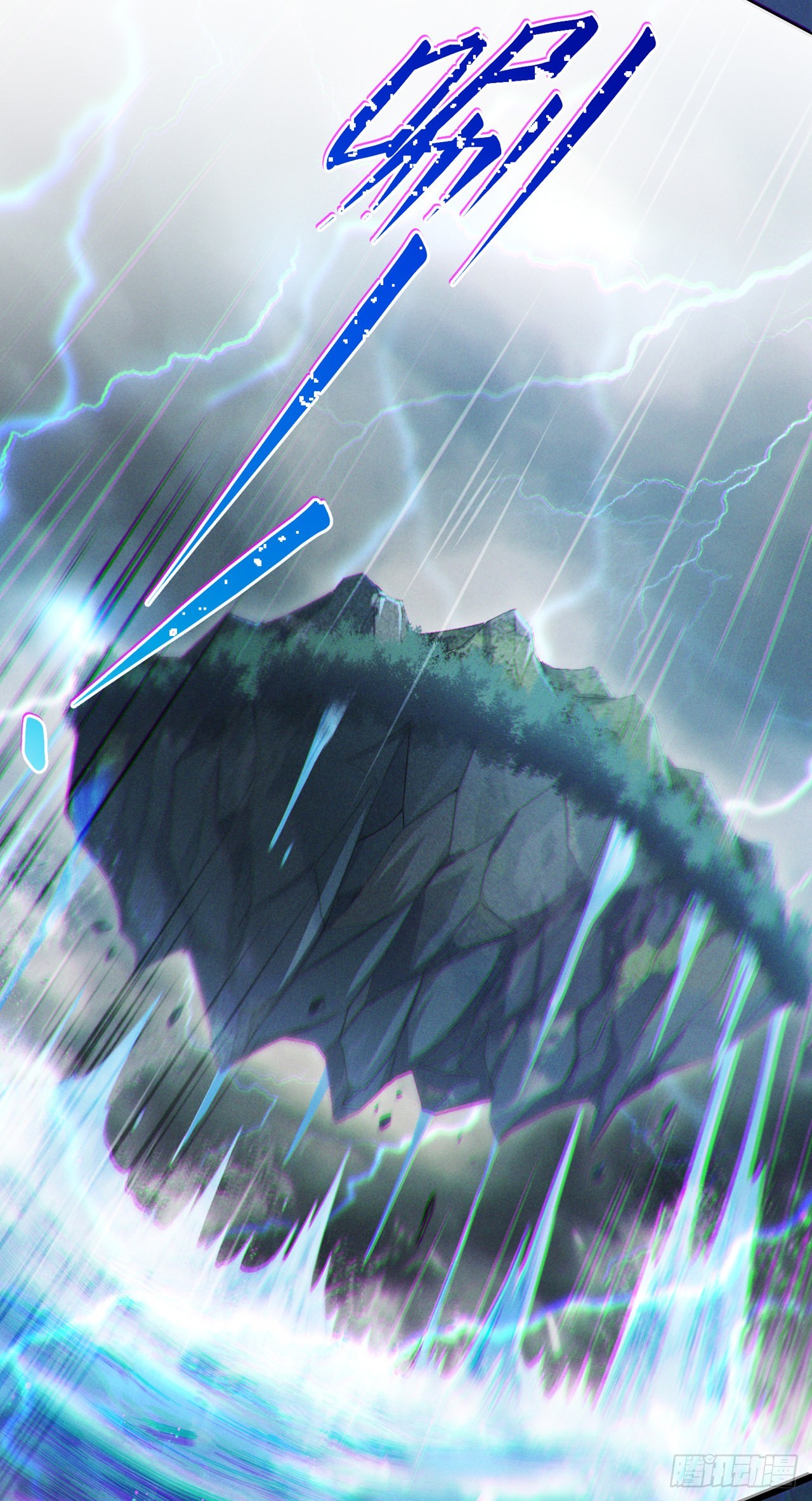 《我在超能力世界学修仙》第40话 地震？！不对劲！ 第35页