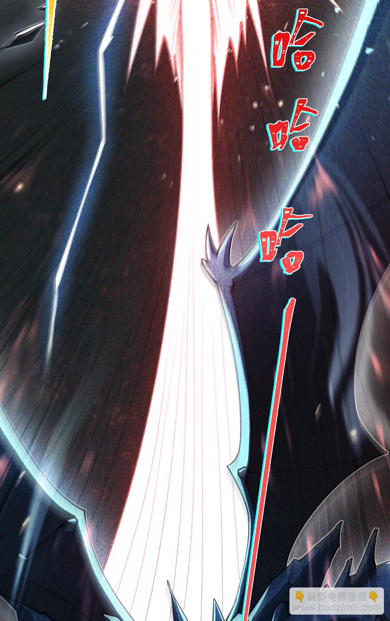 《我在超能力世界学修仙》第40话 地震？！不对劲！ 第38页