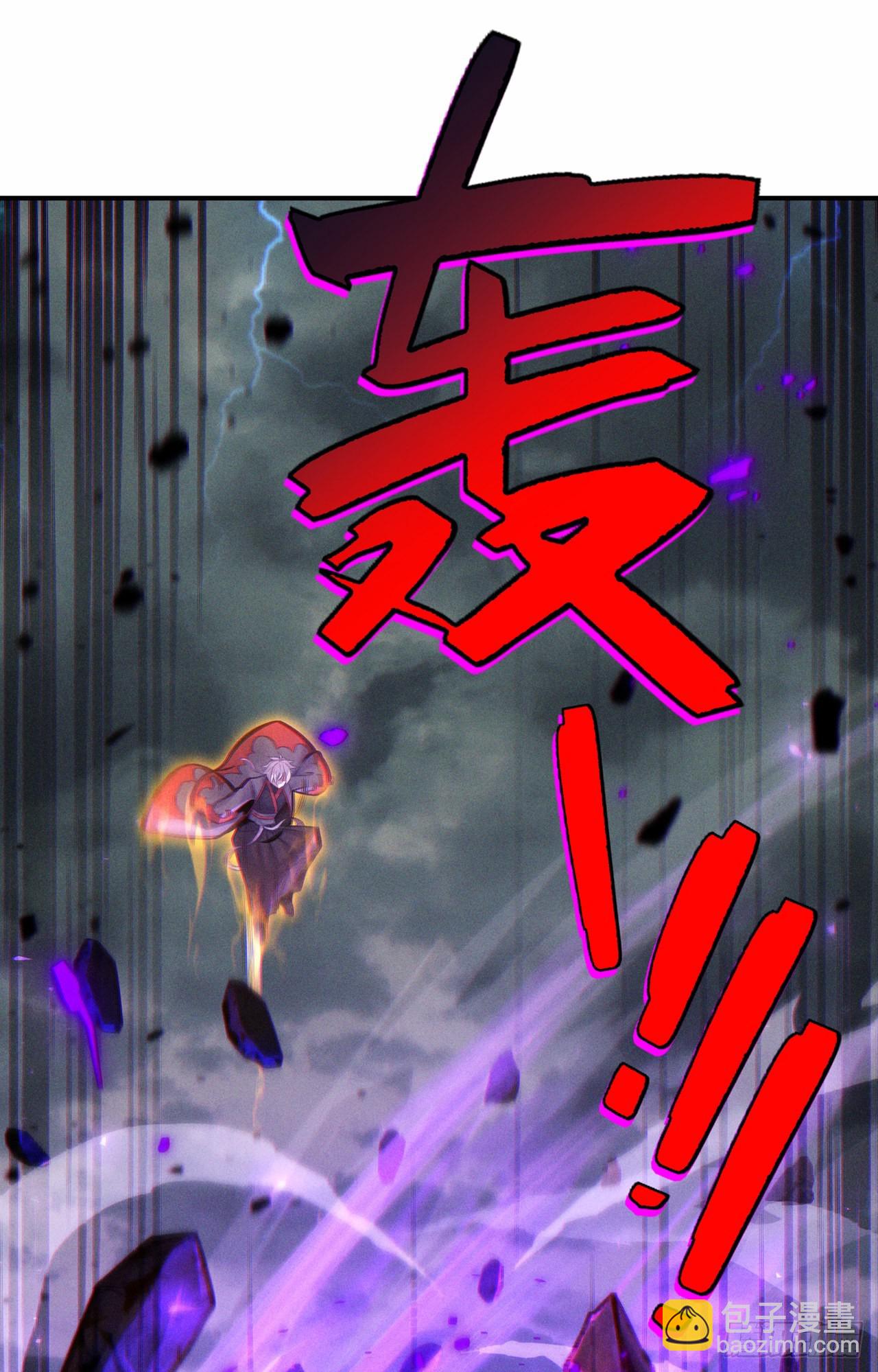 《我在超能力世界学修仙》第43话 你就这点力量吗？！ 第23页
