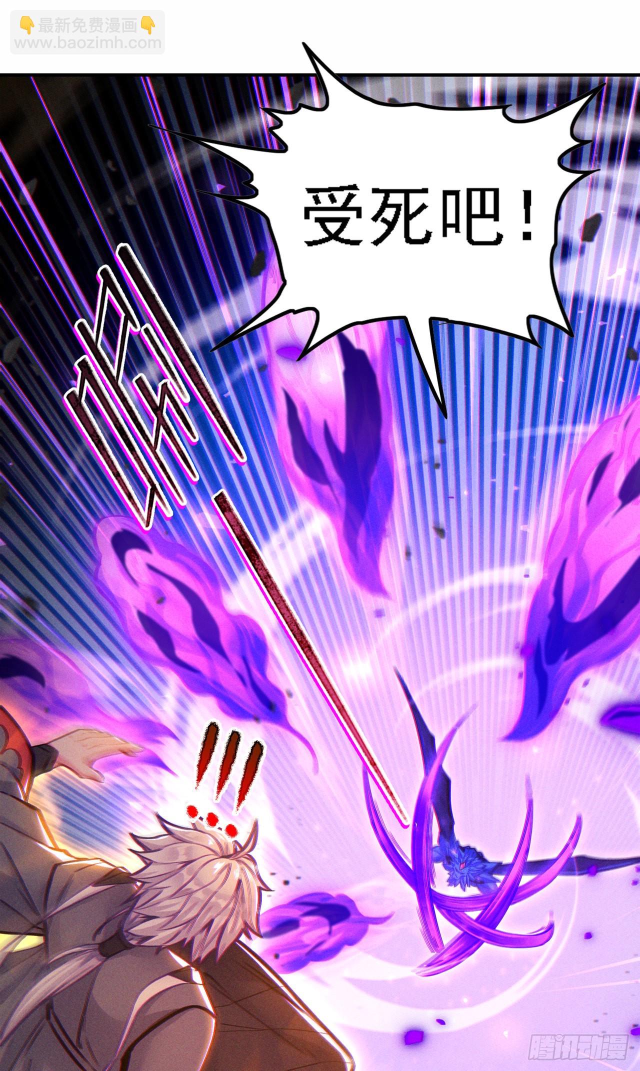 《我在超能力世界学修仙》第43话 你就这点力量吗？！ 第28页