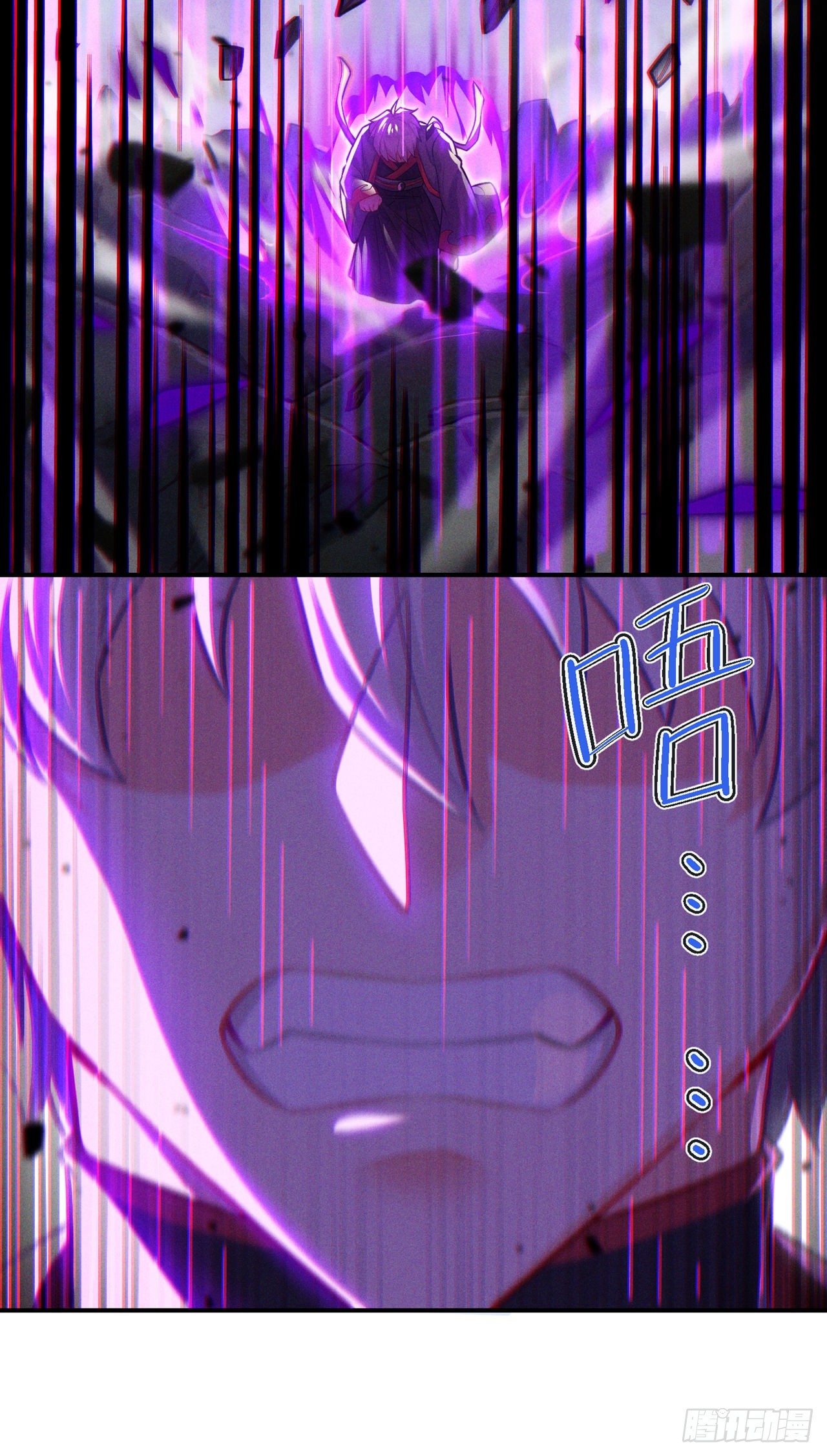 《我在超能力世界学修仙》第43话 你就这点力量吗？！ 第9页