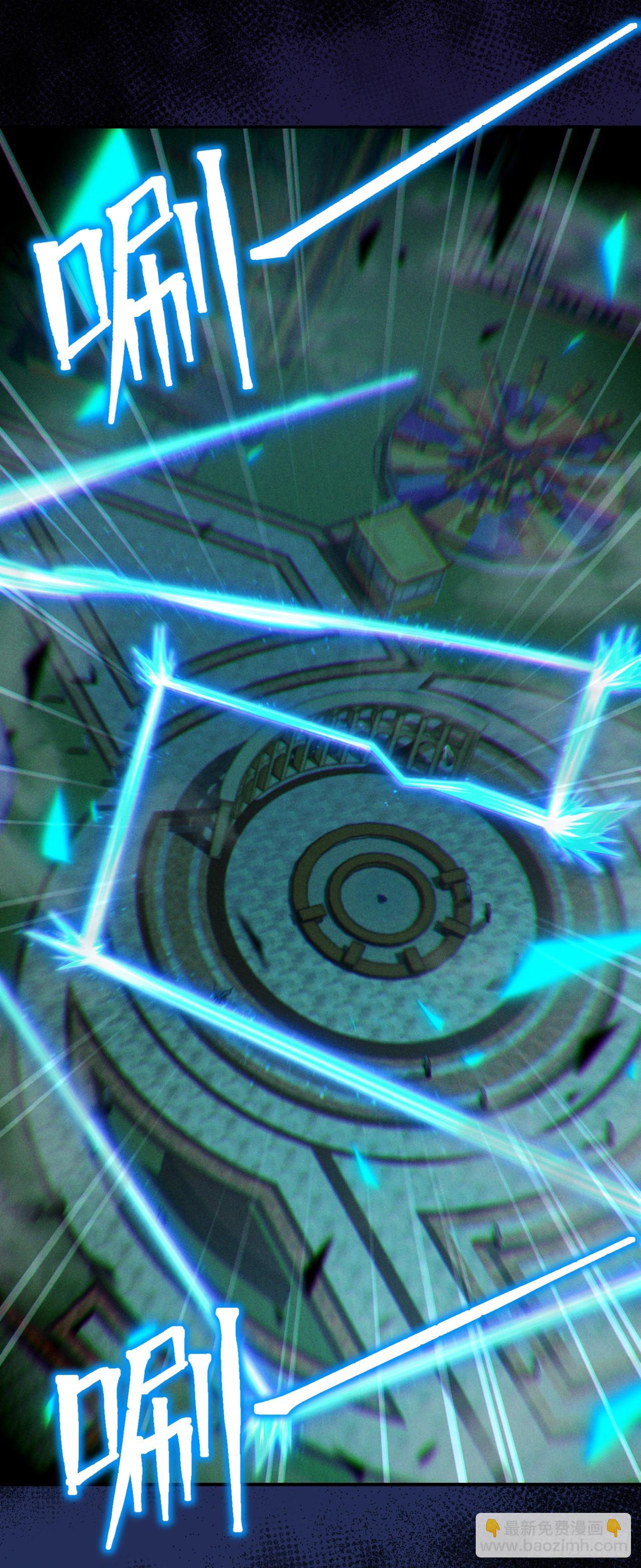 《我在超能力世界学修仙》第42话 身体……动不了了！ 第14页