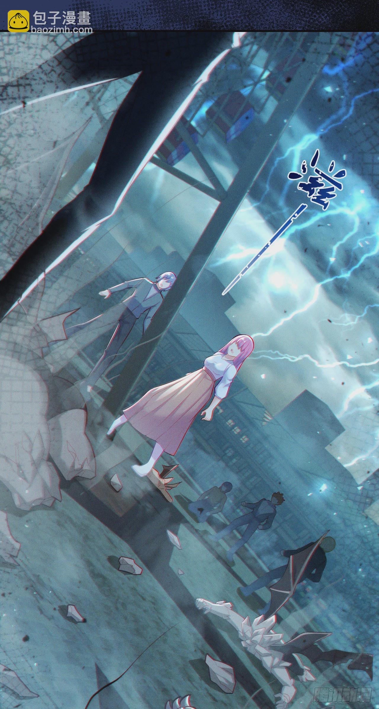 《我在超能力世界学修仙》第42话 身体……动不了了！ 第15页