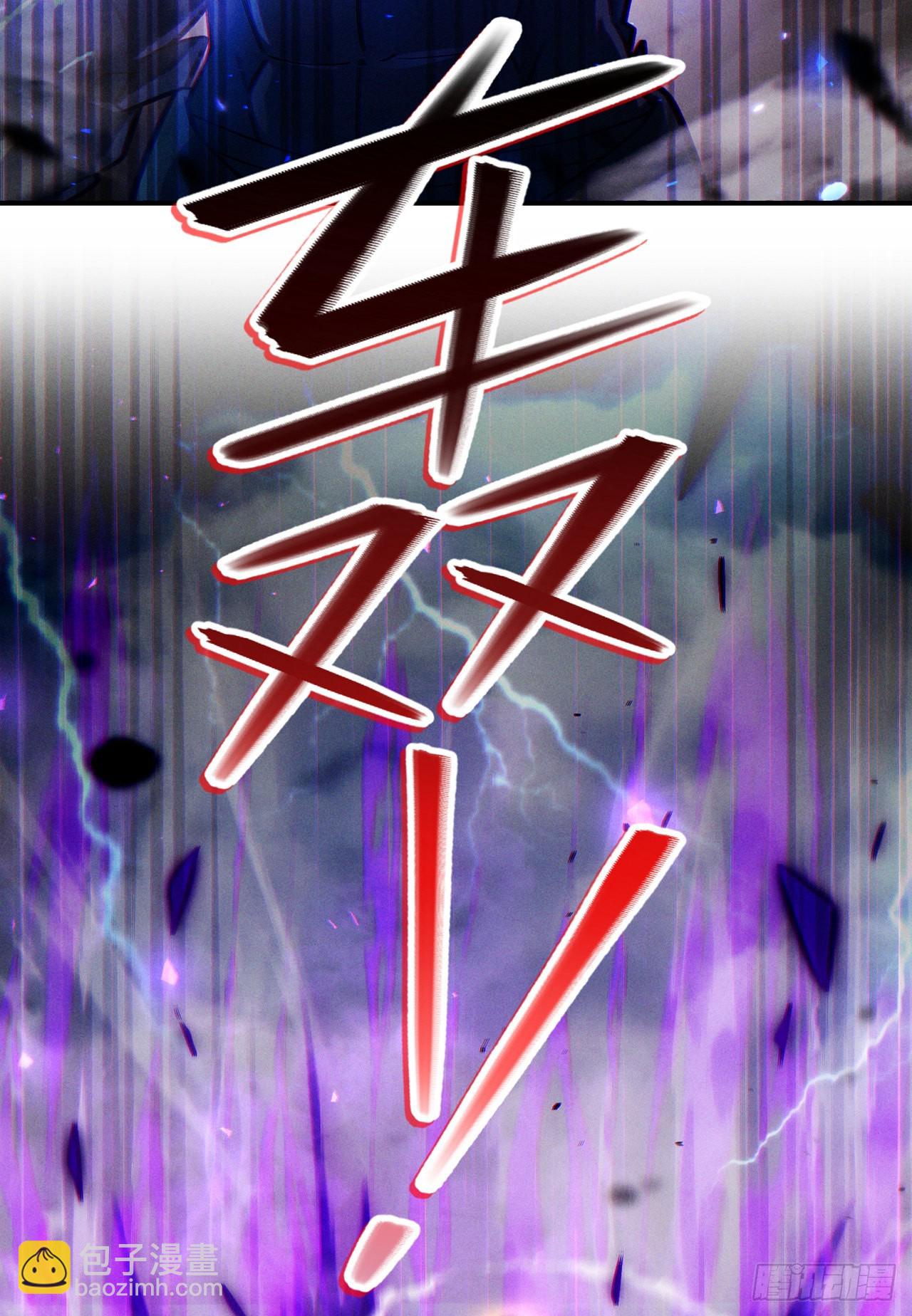 《我在超能力世界学修仙》第42话 身体……动不了了！ 第24页