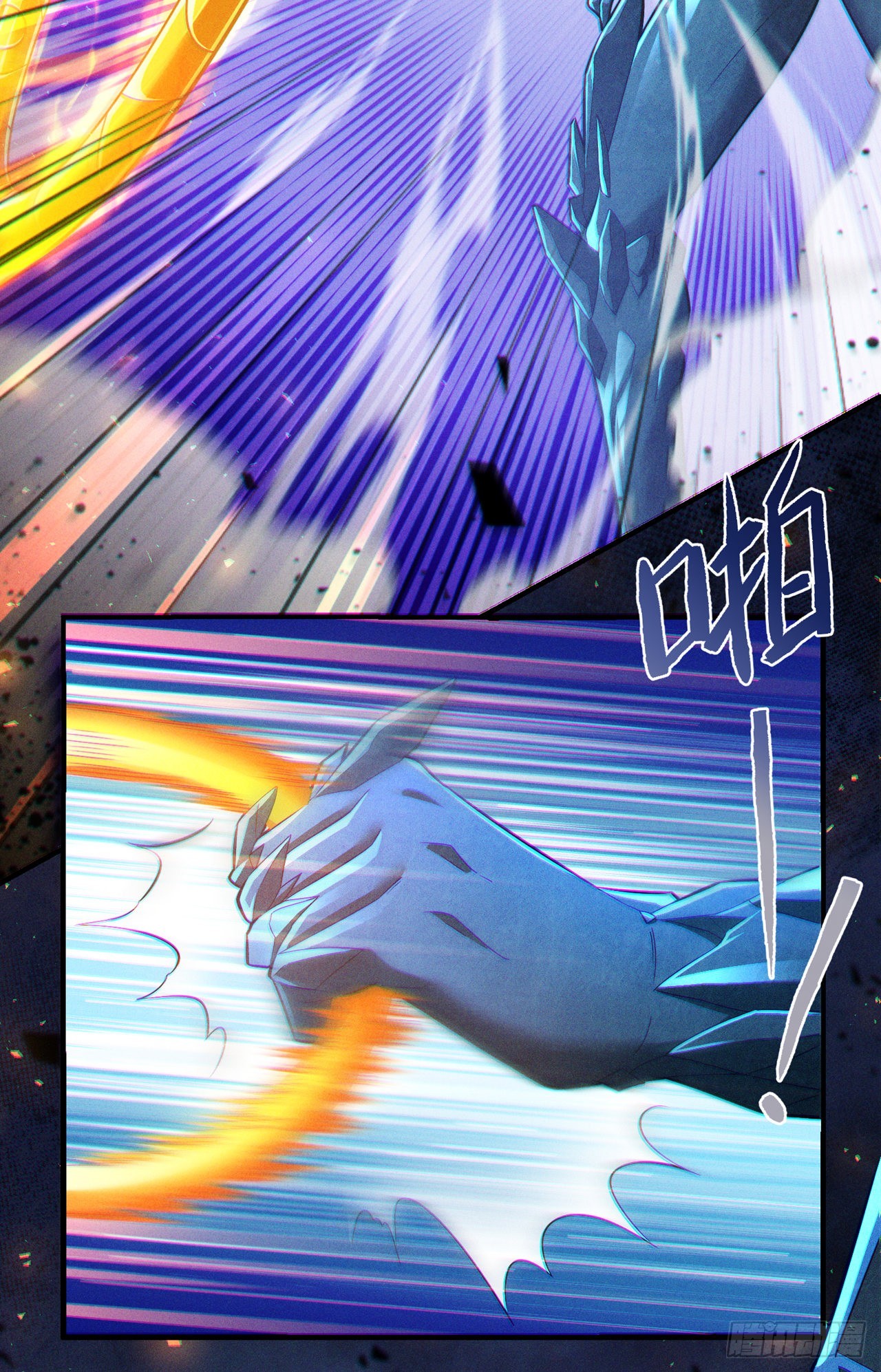 《我在超能力世界学修仙》第42话 身体……动不了了！ 第27页